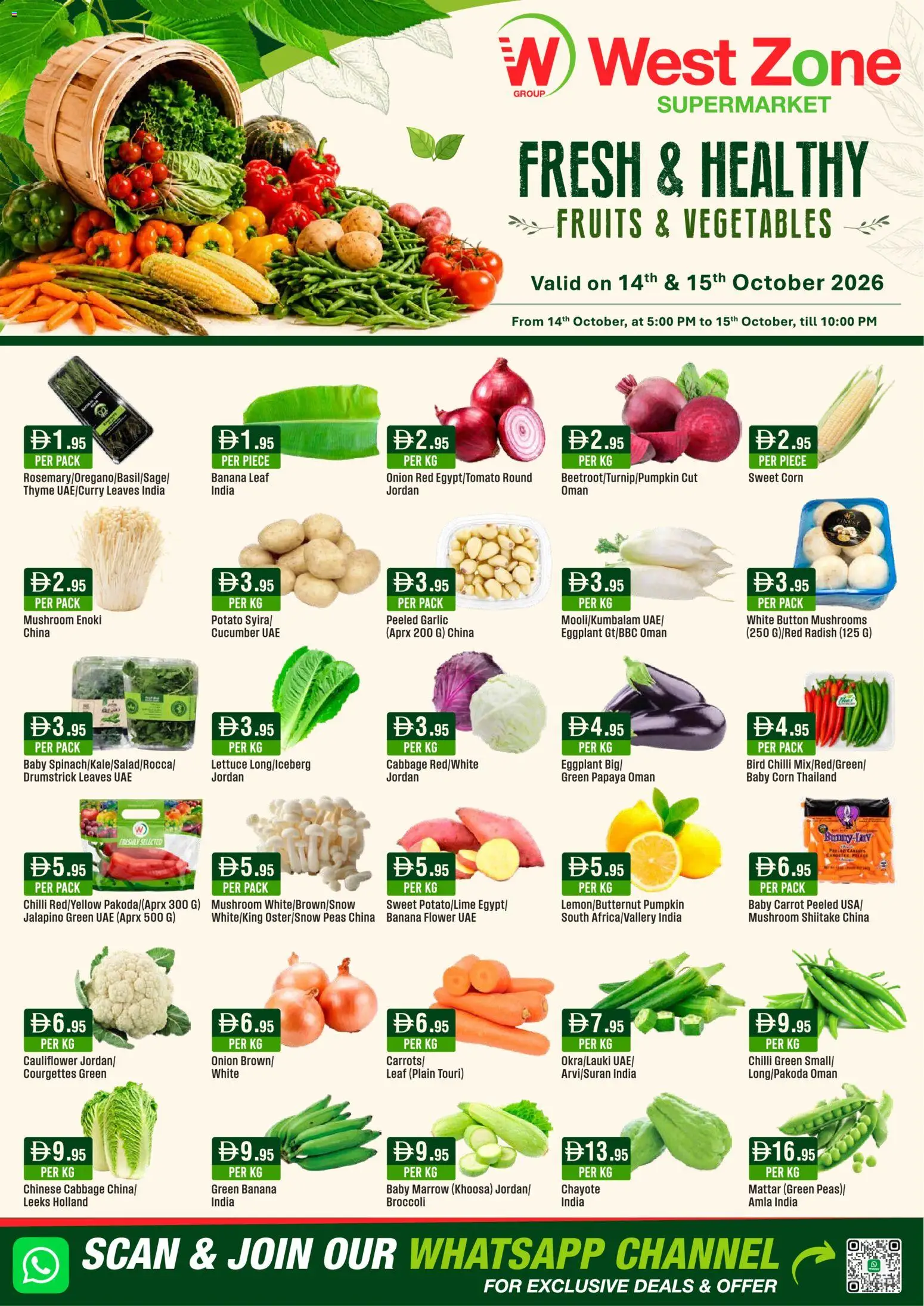 {H1} | Page: 1 | Products: Corn, Mushrooms, Banana, Vegetables