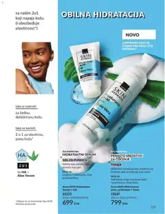 AVON katalog Jul 2026 - pregled AVON kataloga - važi od 01.07.2026 | Strana: 117 | Proizvode: Sto, Toner