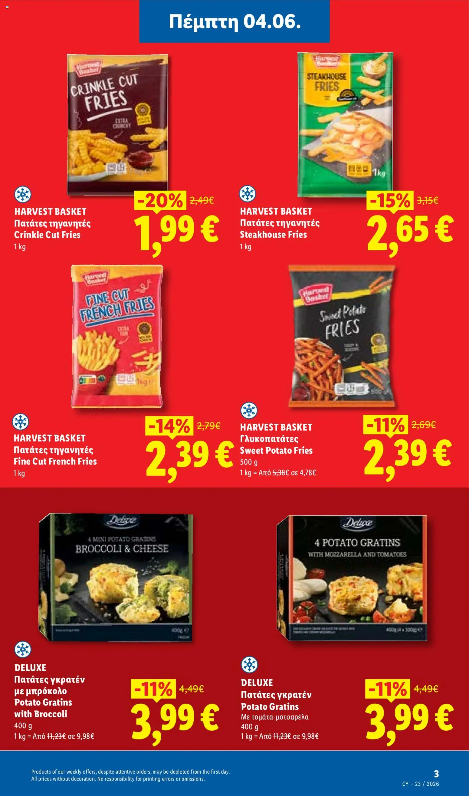 Lidl φυλλαδιο – σε ισχύ από 04.06.2026 | Σελίδα: 3