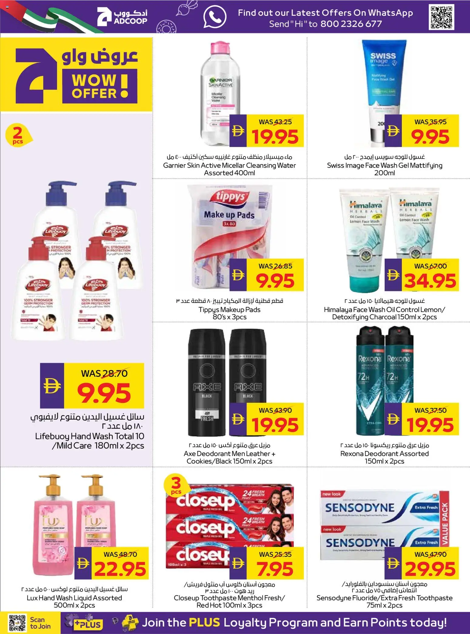 {H1} | Page: 20 | Products: Jablká, Καταστροφέας εγγράφων