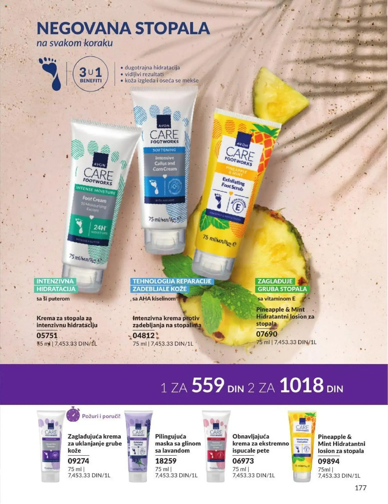 AVON katalog - važi od 01.07.2026 | Strana: 177 | Proizvode: Krema, Maska