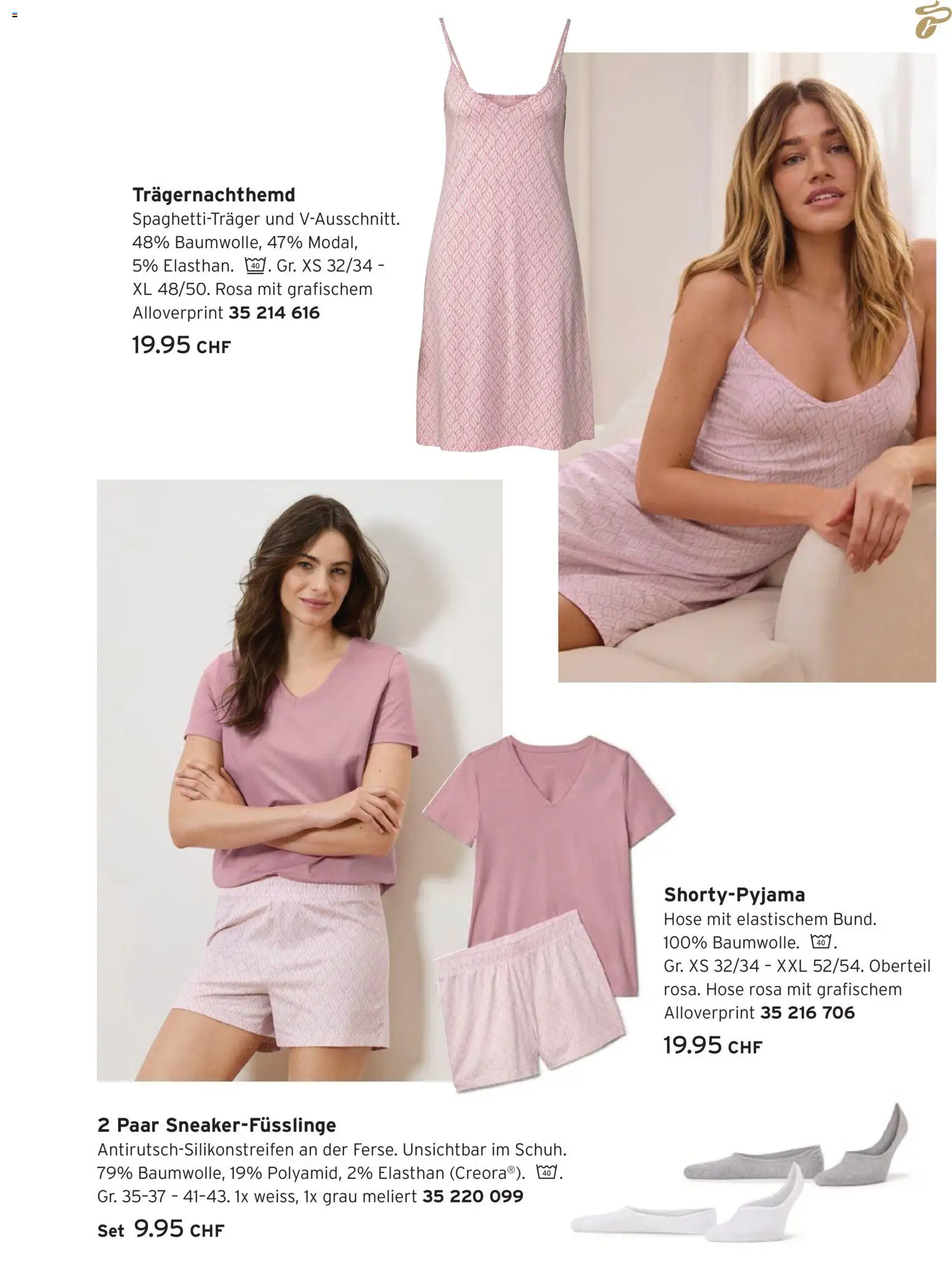 Tchibo aktionen Summer Mornings – gültig ab 26.05.2026 | Seite: 17 | Produkte: Hose