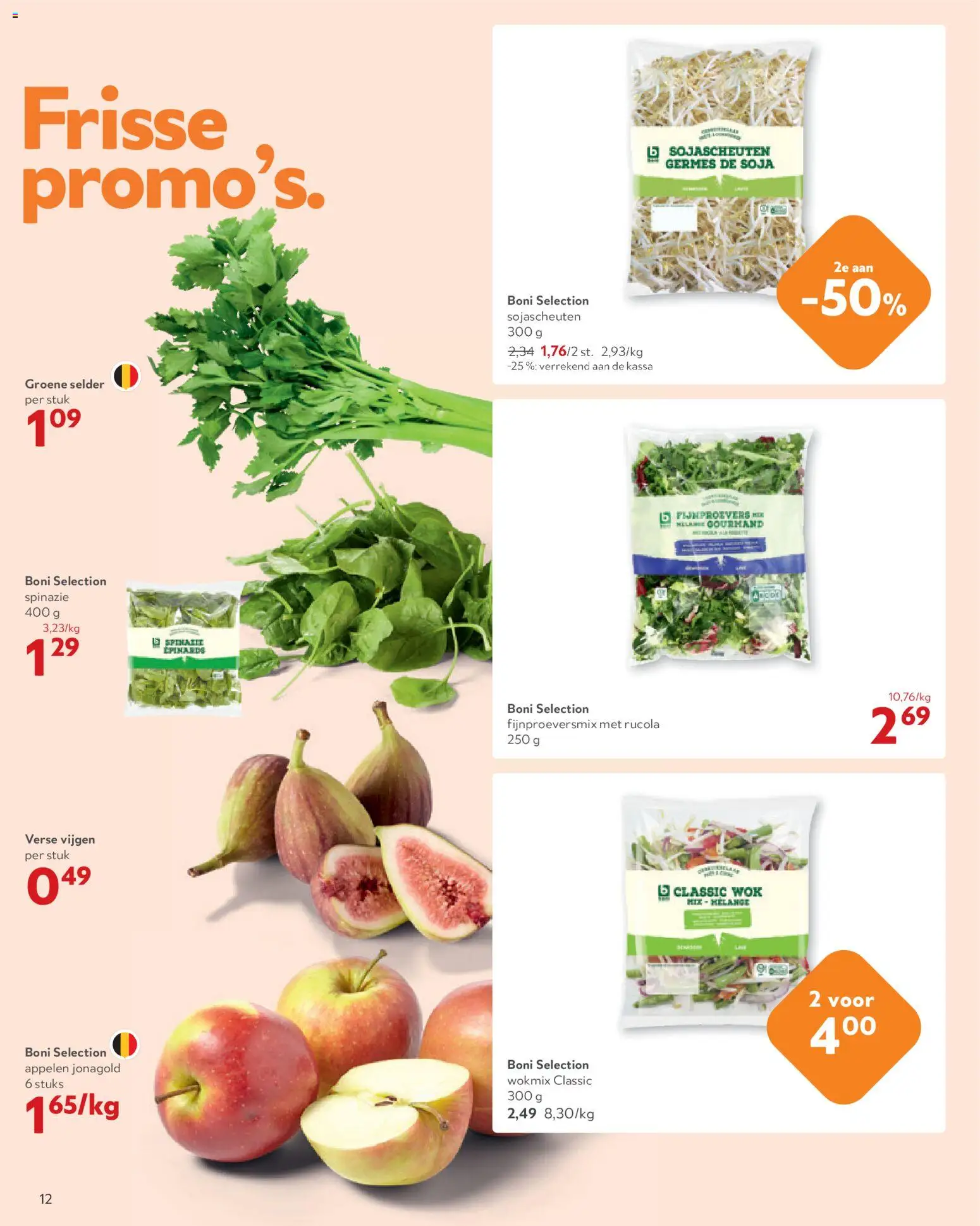 {H1} | Pagina: 12 | Producten: Appelen, Spinazie, Vijgen, Rucola