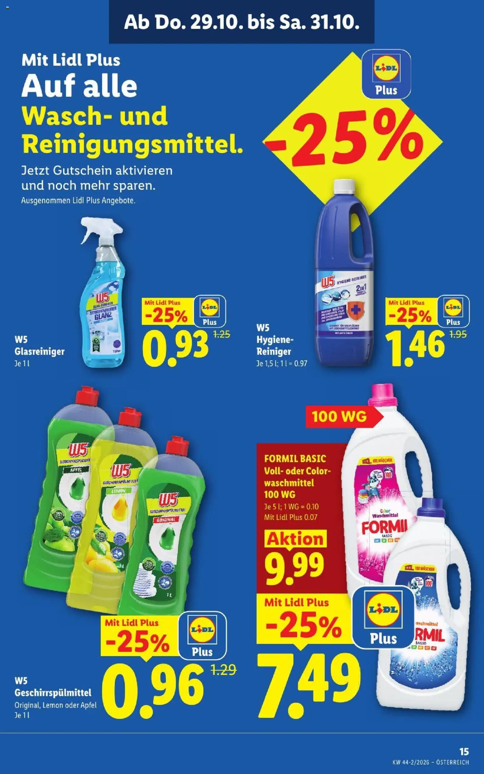 Lidl Flugblatt gültig ab 29.10.2026 | Seite: 17 | Produkte: Geschirrspülmittel, Äpfel, Waschmittel