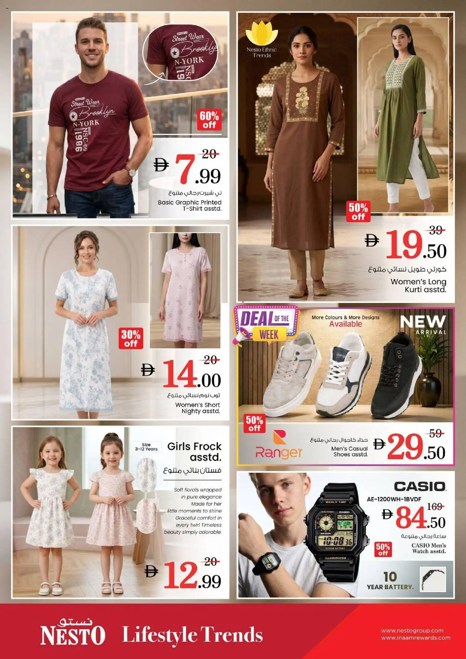 {H1} | Page: 15 | Products: BH