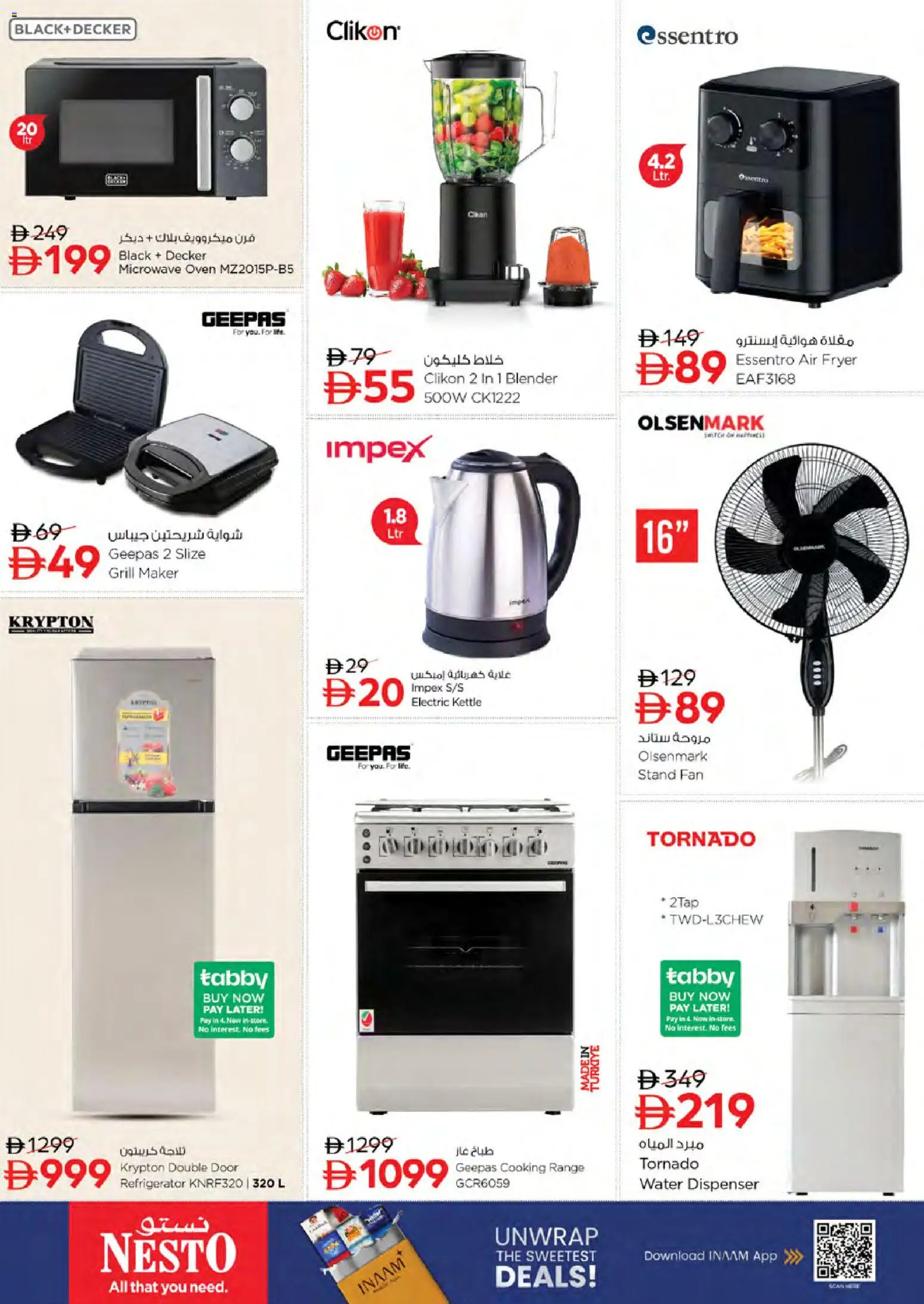 {H1} | Page: 27 | Products: Refrigerator, Oven, Air fryer, Water