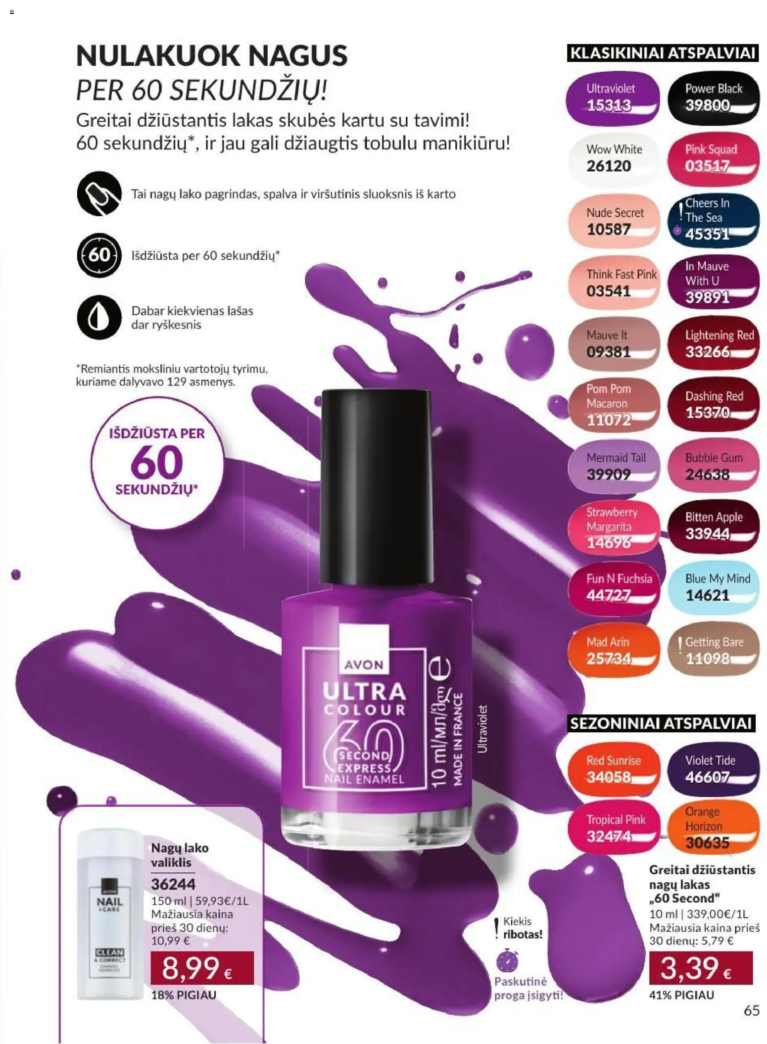AVON akcijos nuo 2026.09.01 | Puslapis: 65