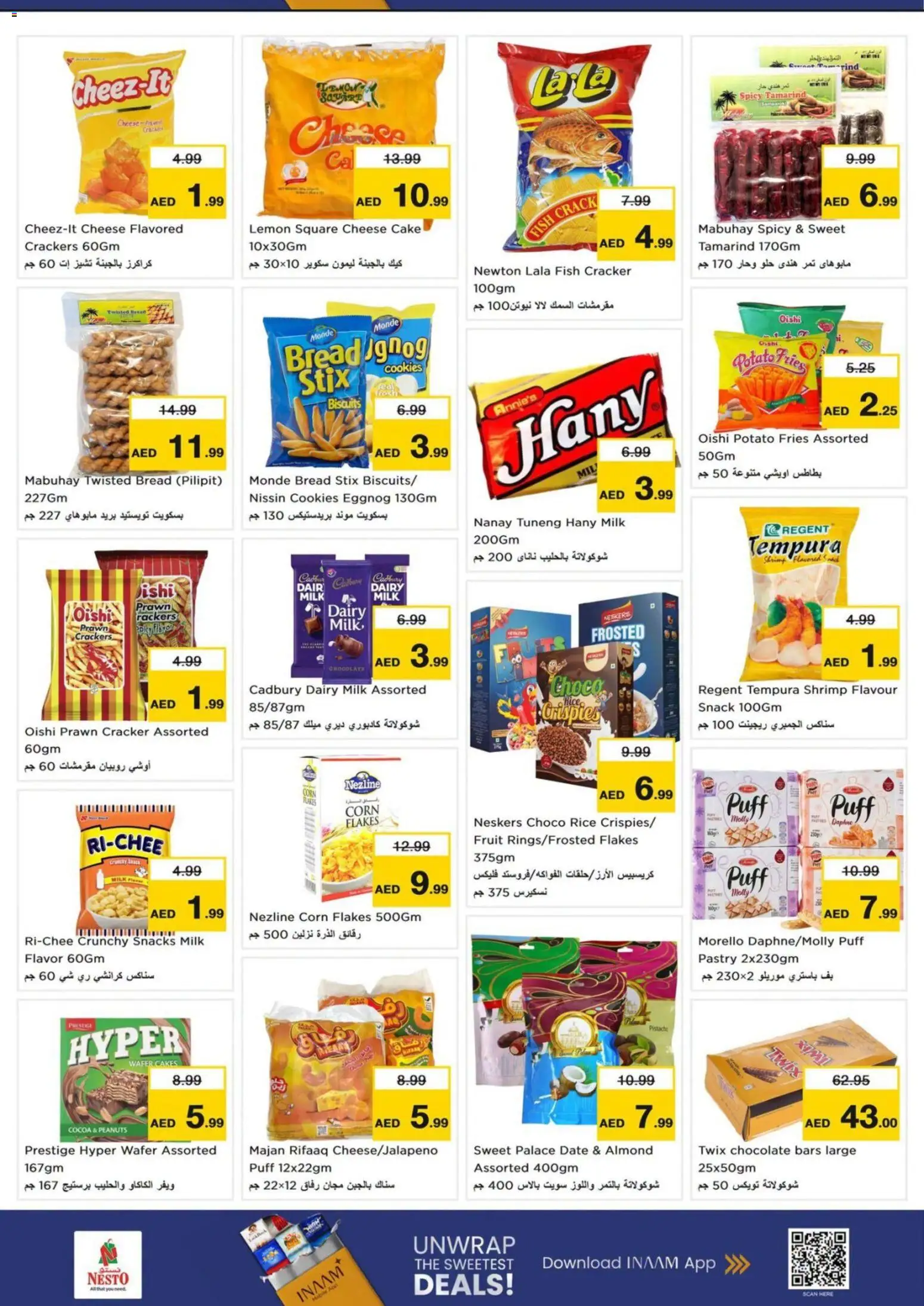 {H1} | Page: 3 | Products: Saláma, Banány, Čokoláda, Банани