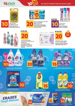 Preview of Lulu Hypermarket catalogue aed 10 20 Dubai & Northern Emirates valid from 3 Jul, 2026 | Page: 33 | Products: Whisky, Котлон, Bourbon, Ψηνω στα καρβουνα