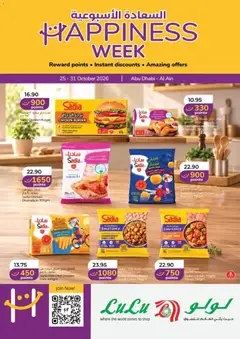 Preview of Lulu Hypermarket offers valid from 26 Oct, 2026
