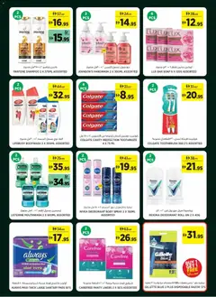 Preview of Géant - Offers valid from 06.05.2026 | Page: 14
