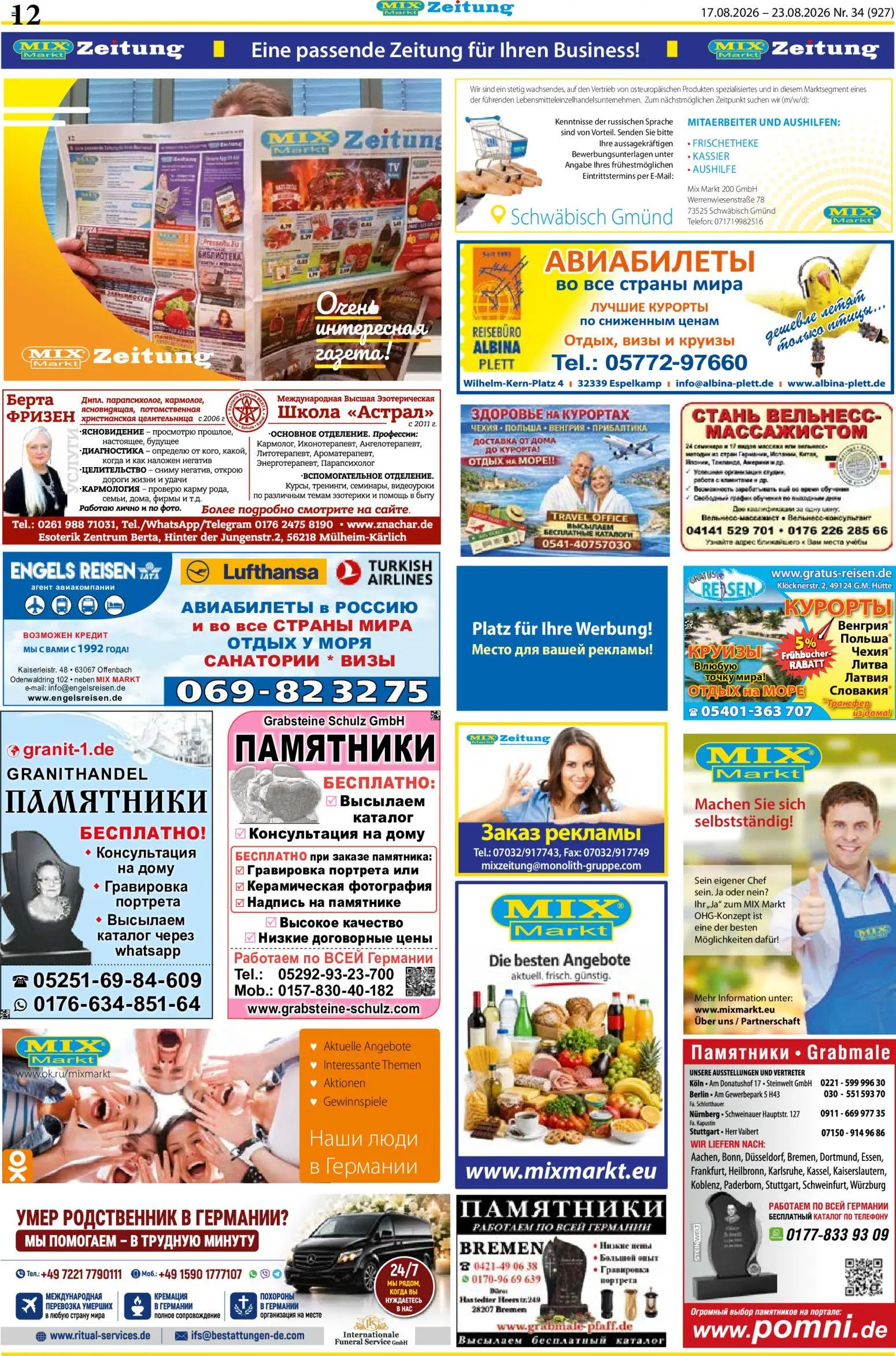 Mix Markt Prospekt – gültig ab 17.08.2026 | Seite: 5