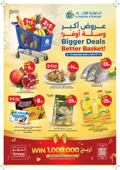 Preview of Union COOP catalogue valid from 14 Sep, 2026