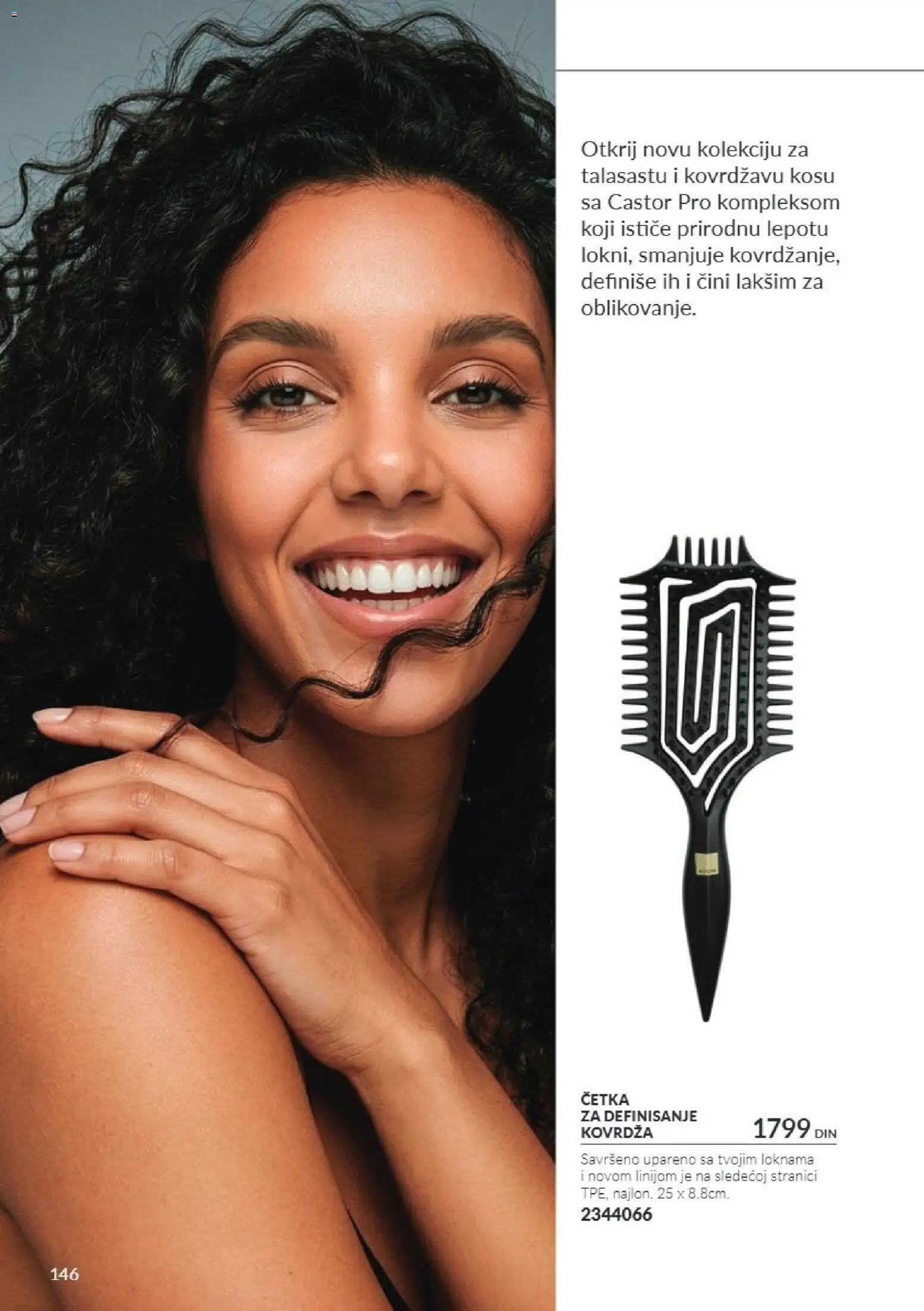 AVON katalog - važi od 01.10.2026 | Strana: 146 | Proizvode: Četka