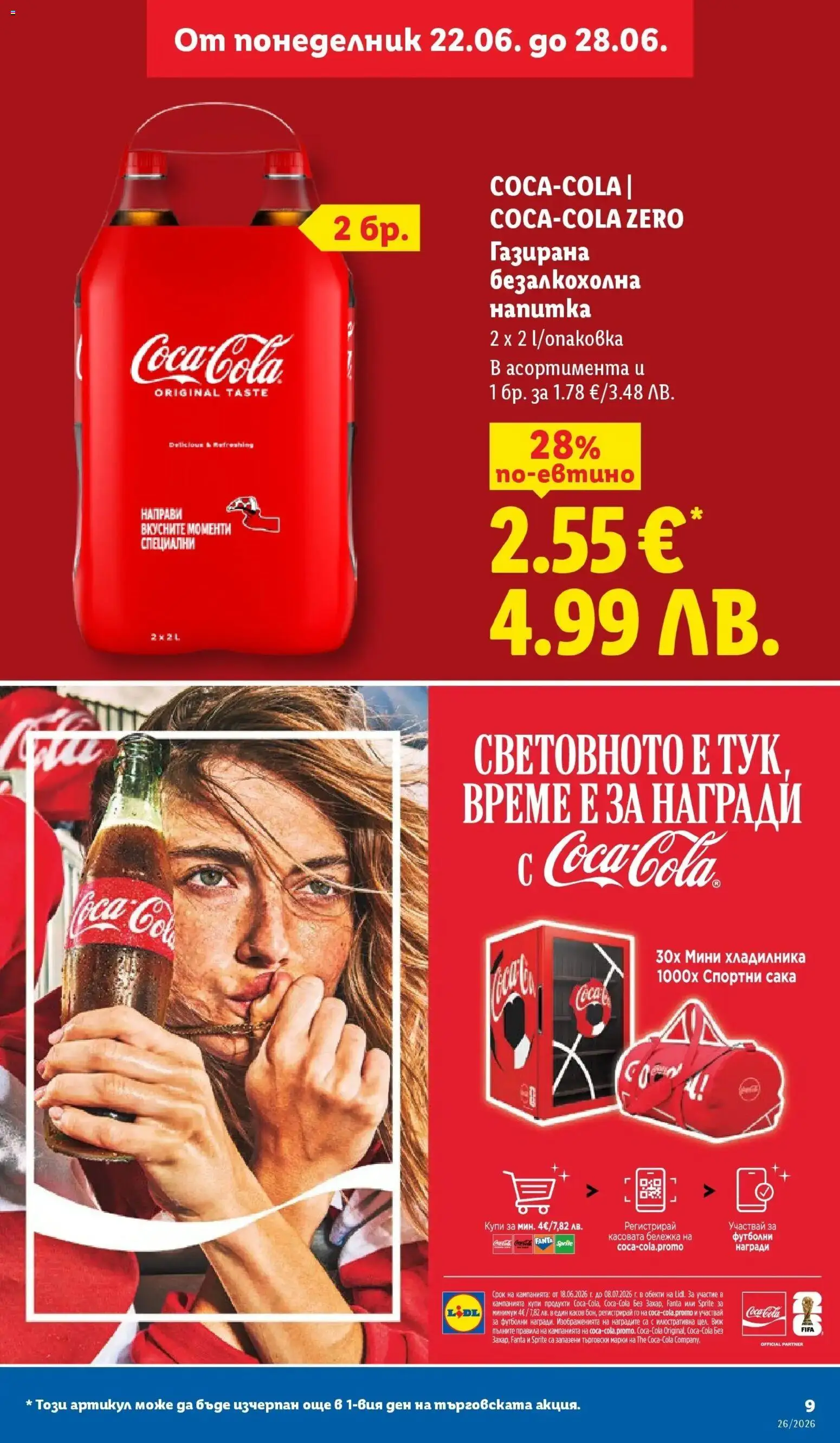 {H1} | Страница: 9