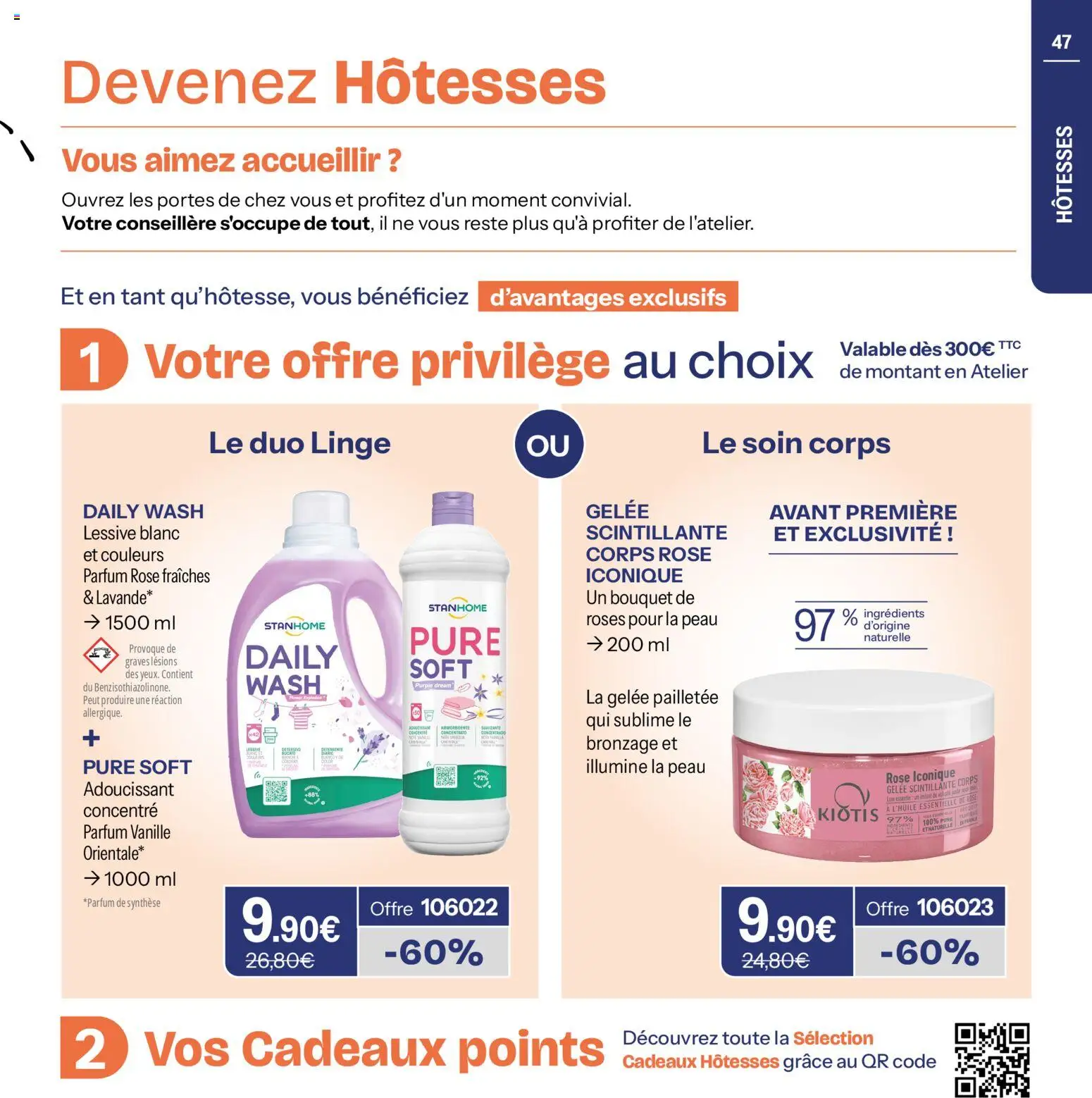 {H1} | Page: 47 | Produits: Body, Bouquet de roses, Détergent, Portes