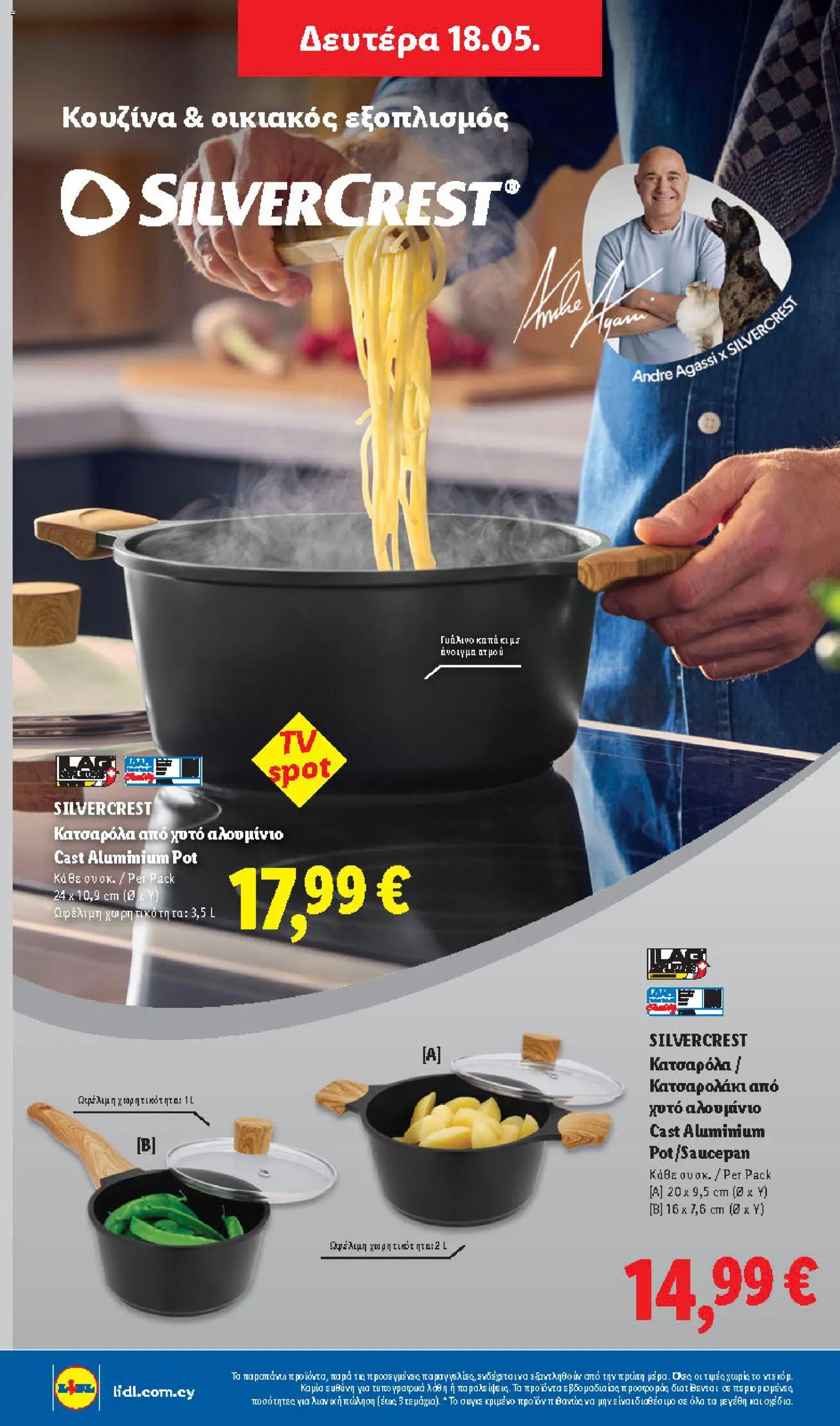 Lidl φυλλαδιο – σε ισχύ από 14.05.2026 | Σελίδα: 50