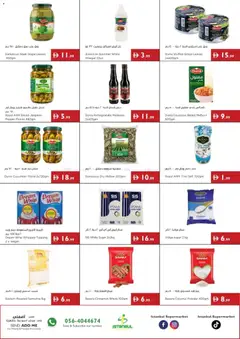 Preview of Istanbul Supermarket Brew & Save valid from 1 Oct, 2026 | Page: 7 | Products: Powder, Salt, Sugar, Vinegar