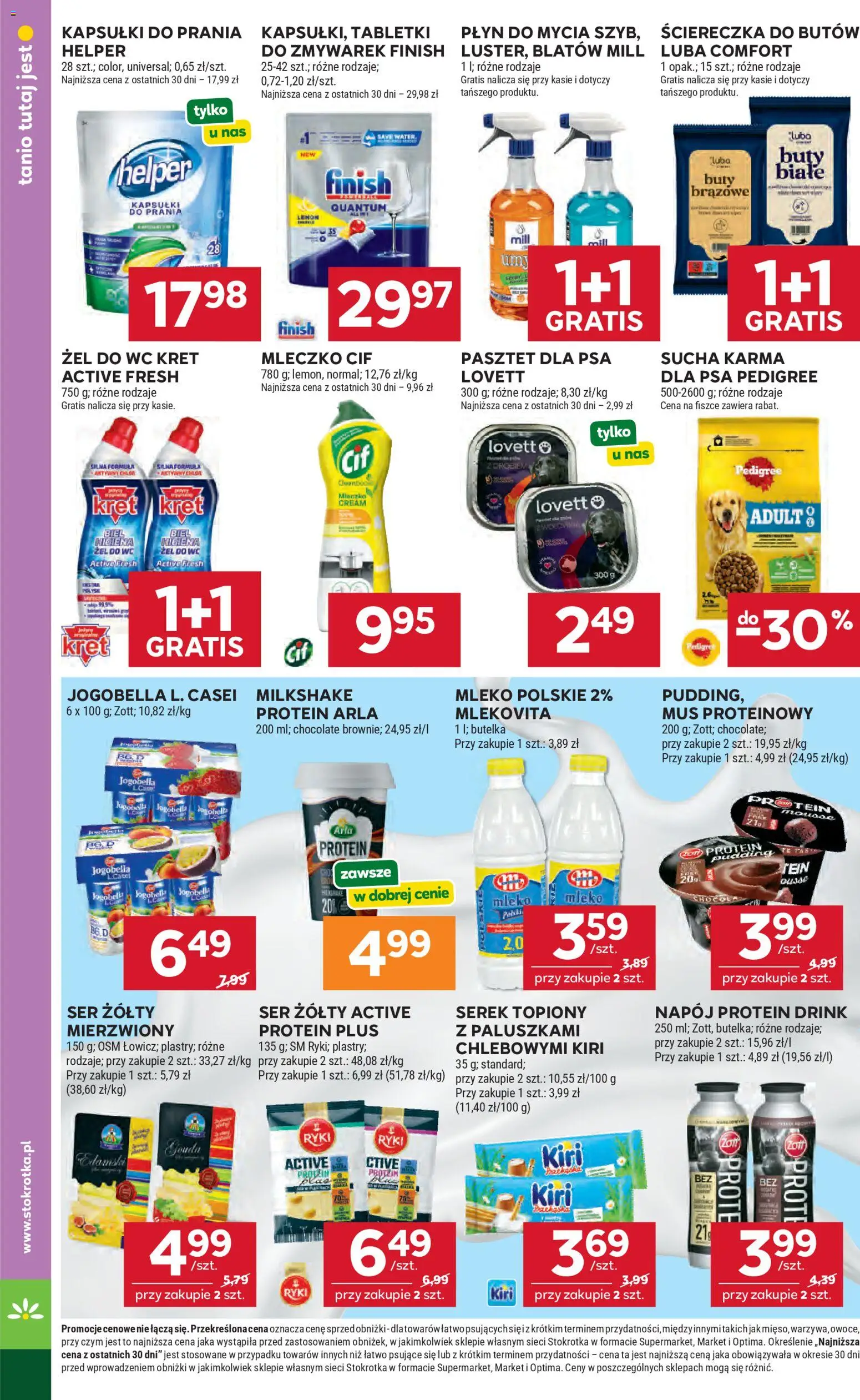 Stokrotka gazetka od 23.04.2026 | Strona: 42 | Produkty: Buty, Kapsułki do prania, Serek topiony, Owoce