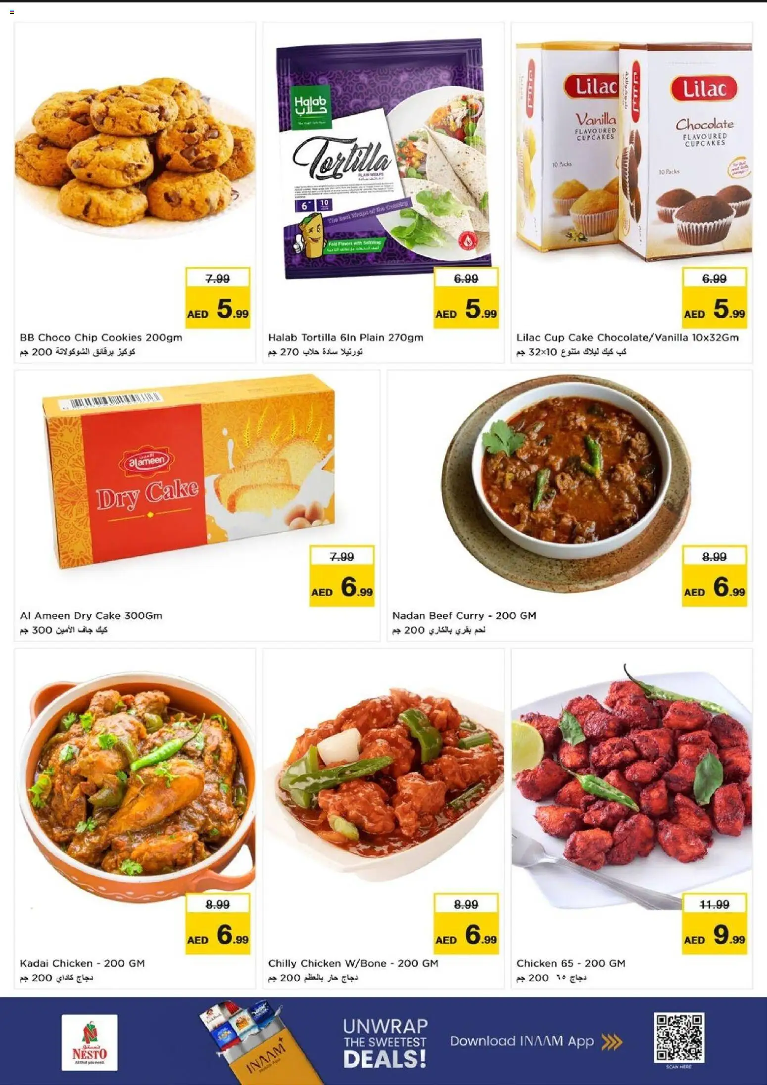 {H1} | Page: 8 | Products: Banány, Čokoláda, Schokolade, Банани