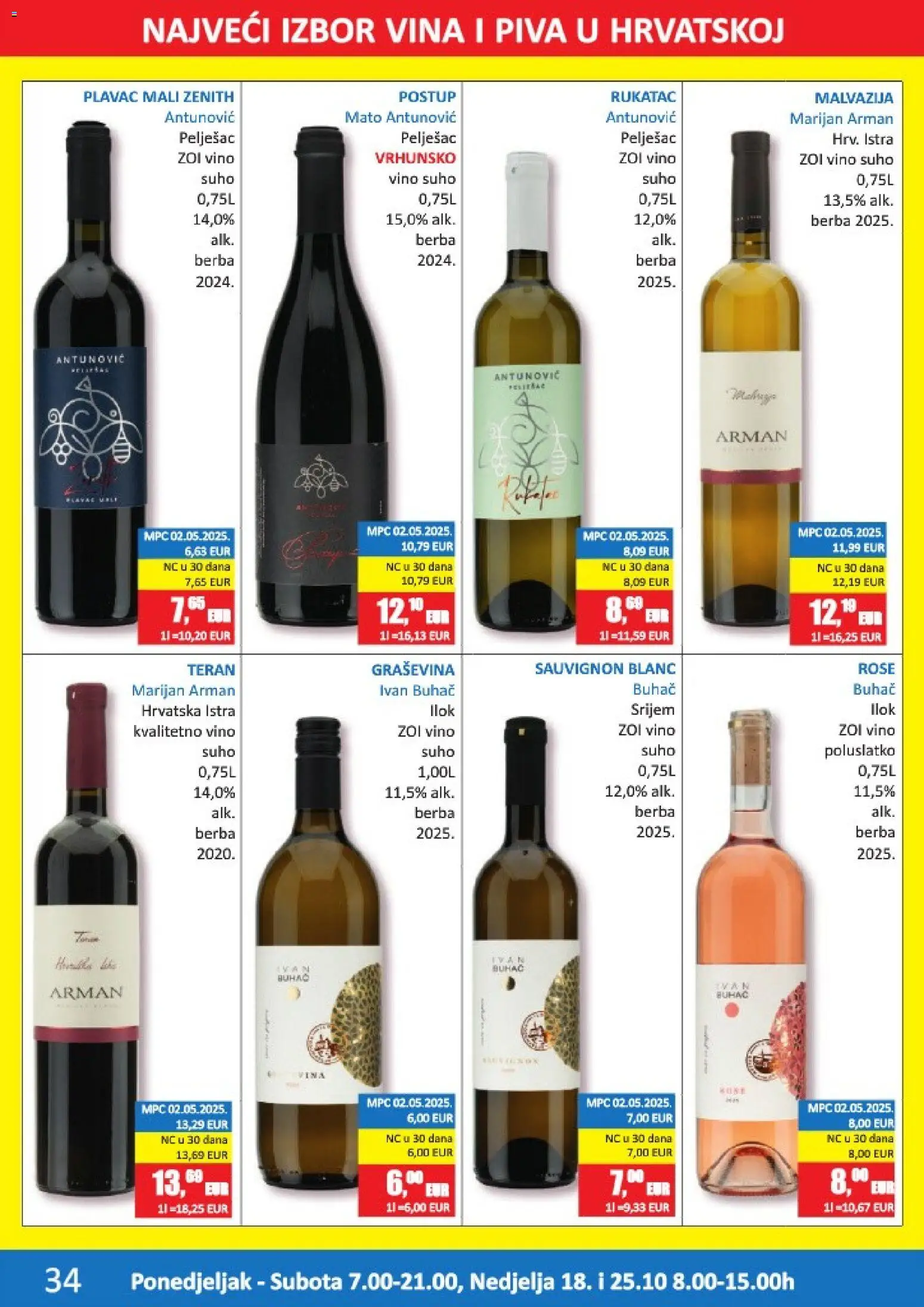 Vrutak katalog | vrijedi od 12.10.2026 | Stranica: 34 | Proizvodi: Vino