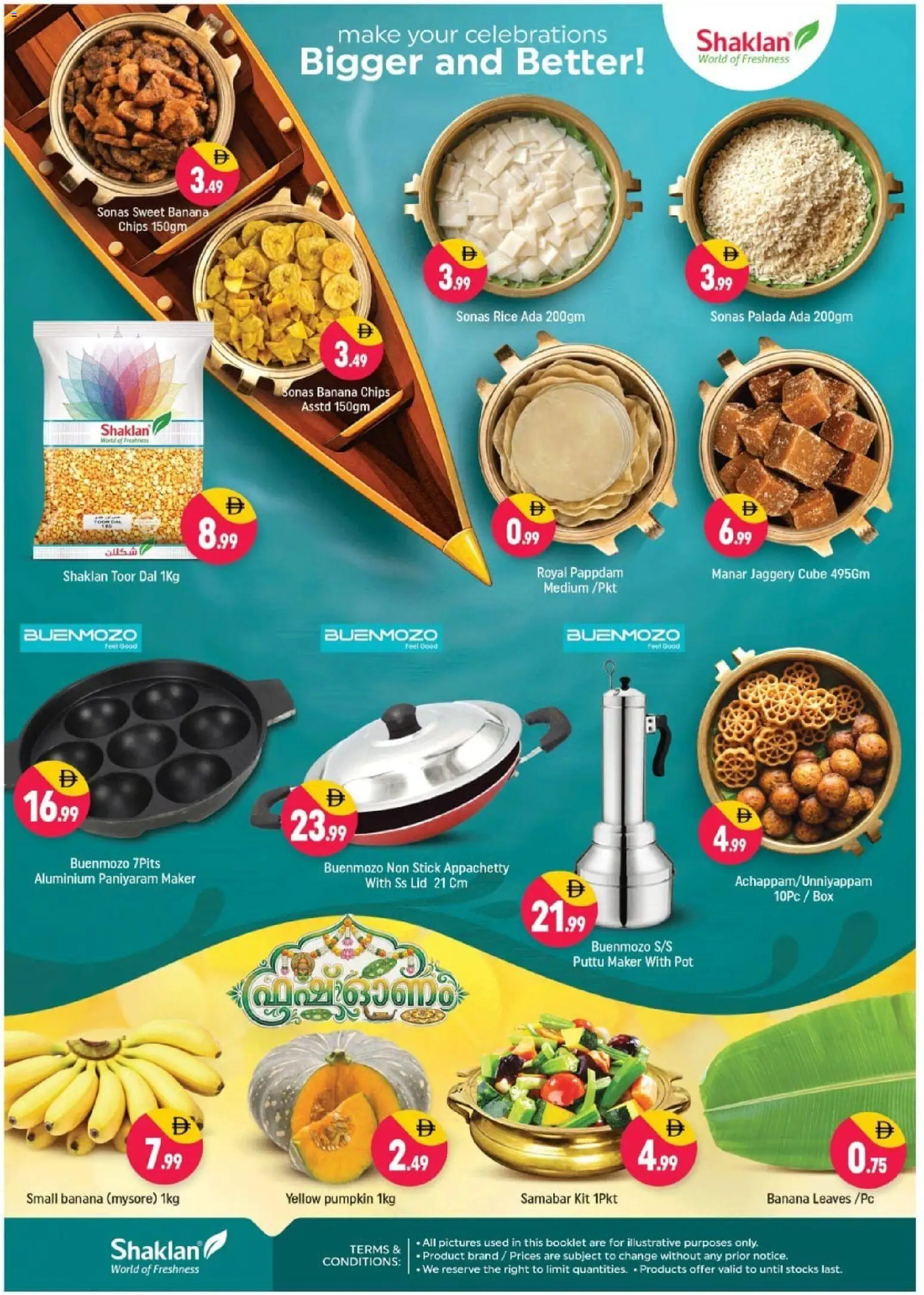 {H1} | Page: 2 | Products: Rice, Banana, Chips, Box