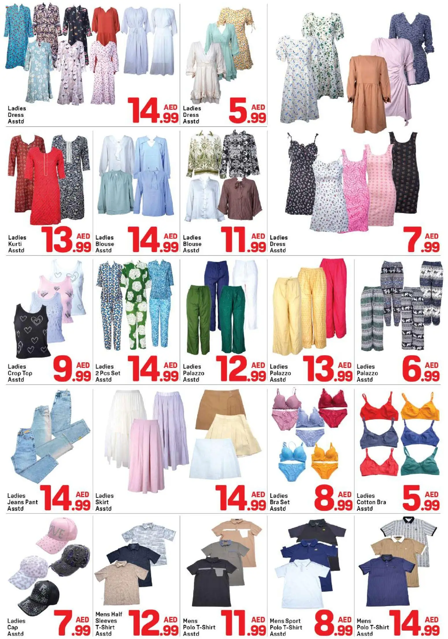 {H1} | Page: 5 | Products: Jeans, Crop top, Blouse, Bra