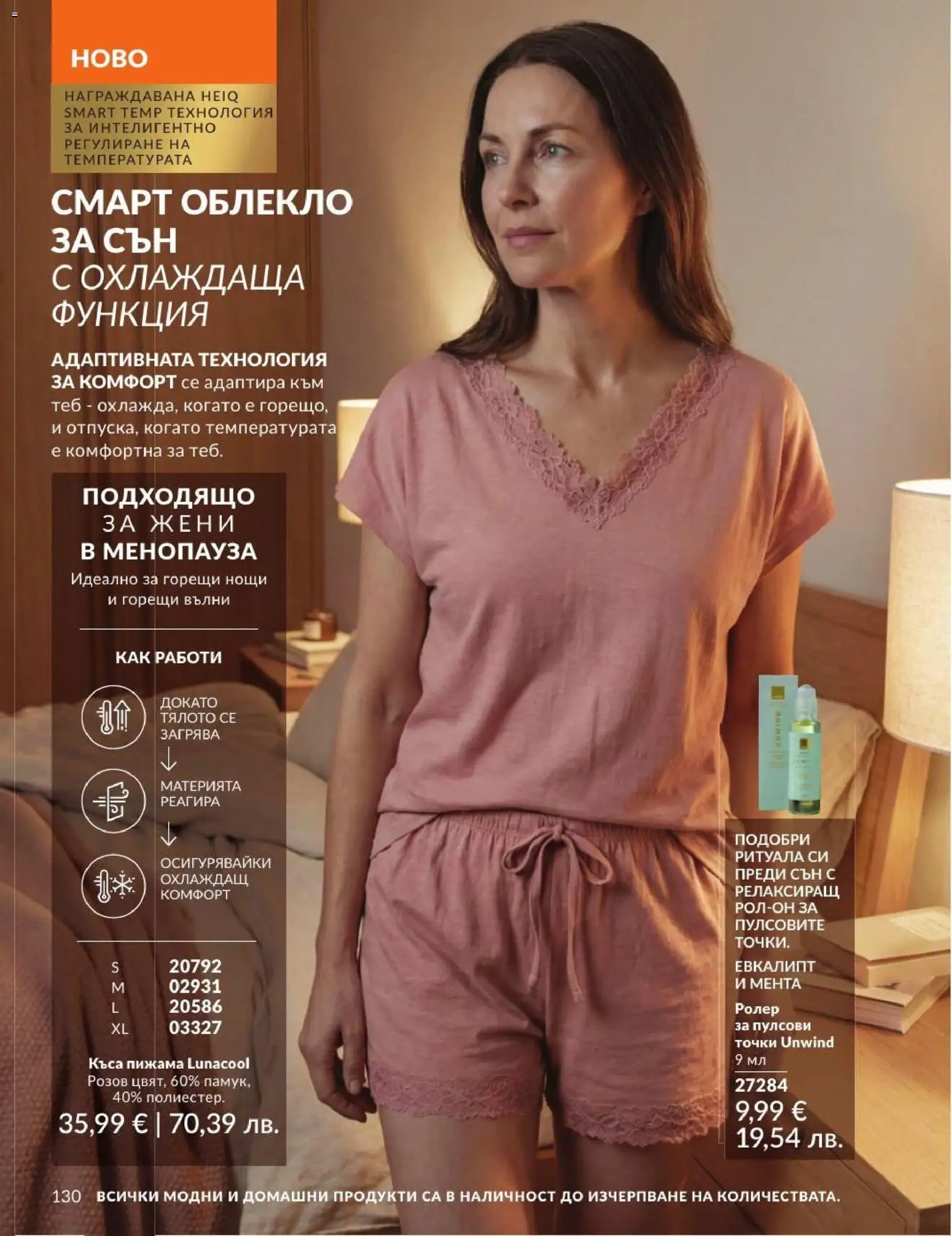 {H1} | Страница: 136