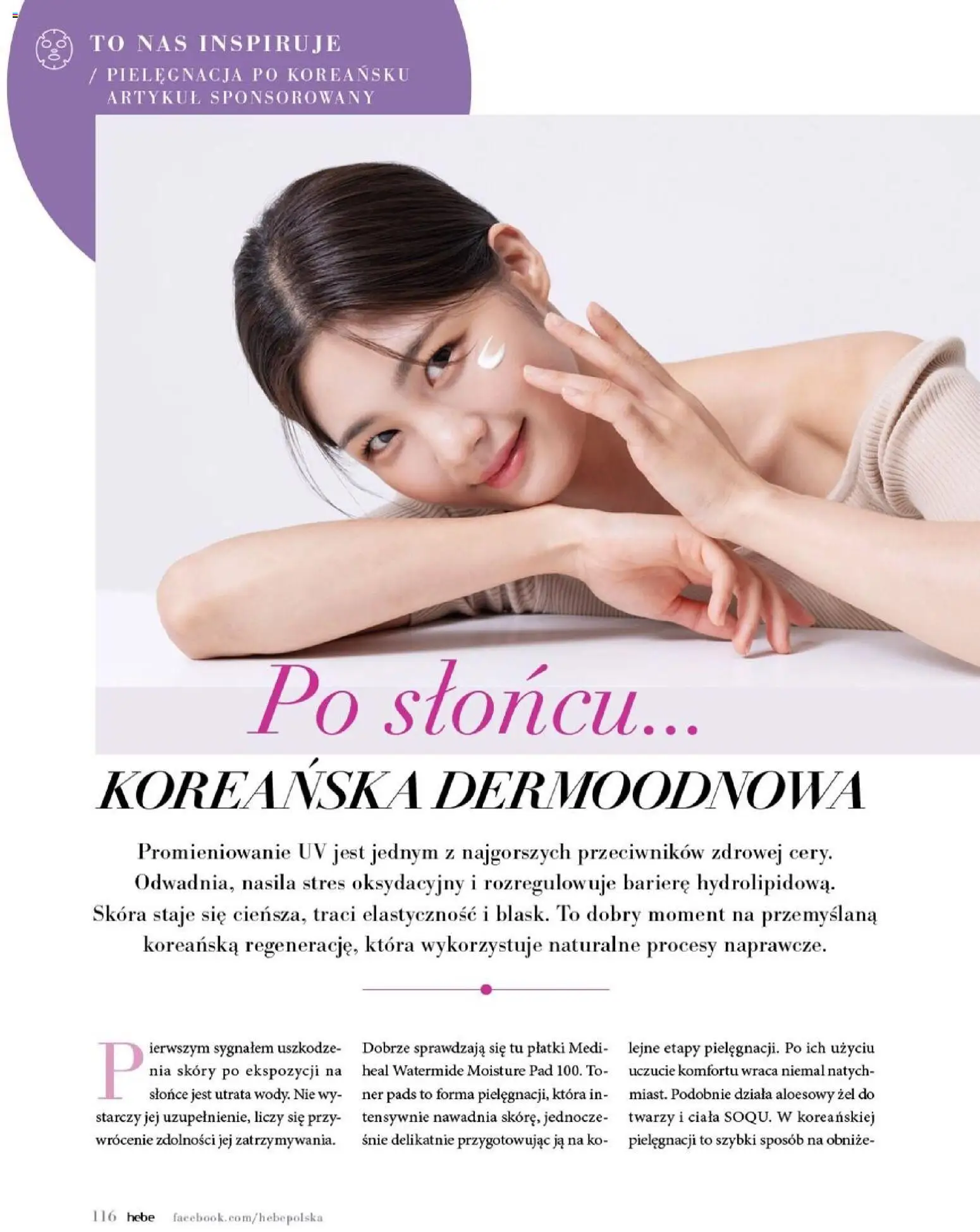 Hebe gazetka - Magazyn od 01.07.2026 | Strona: 116 | Produkty: Płatki