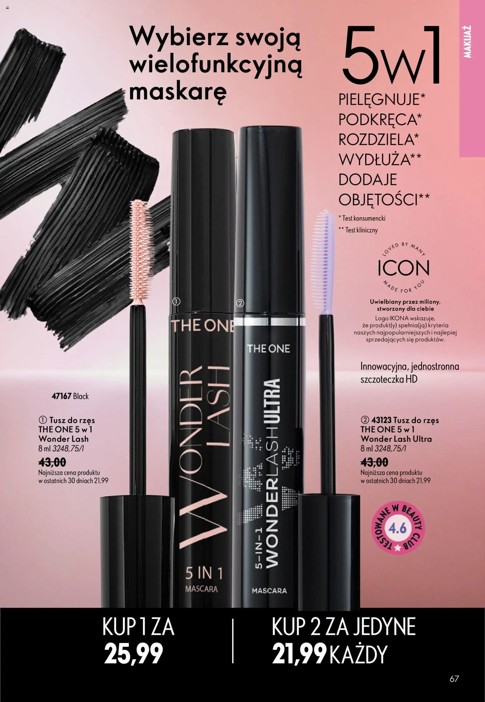 Oriflame Katalog 12 2026 od 19.08.2026 | Strona: 65 | Produkty: Makijaż, Tusz do rzęs