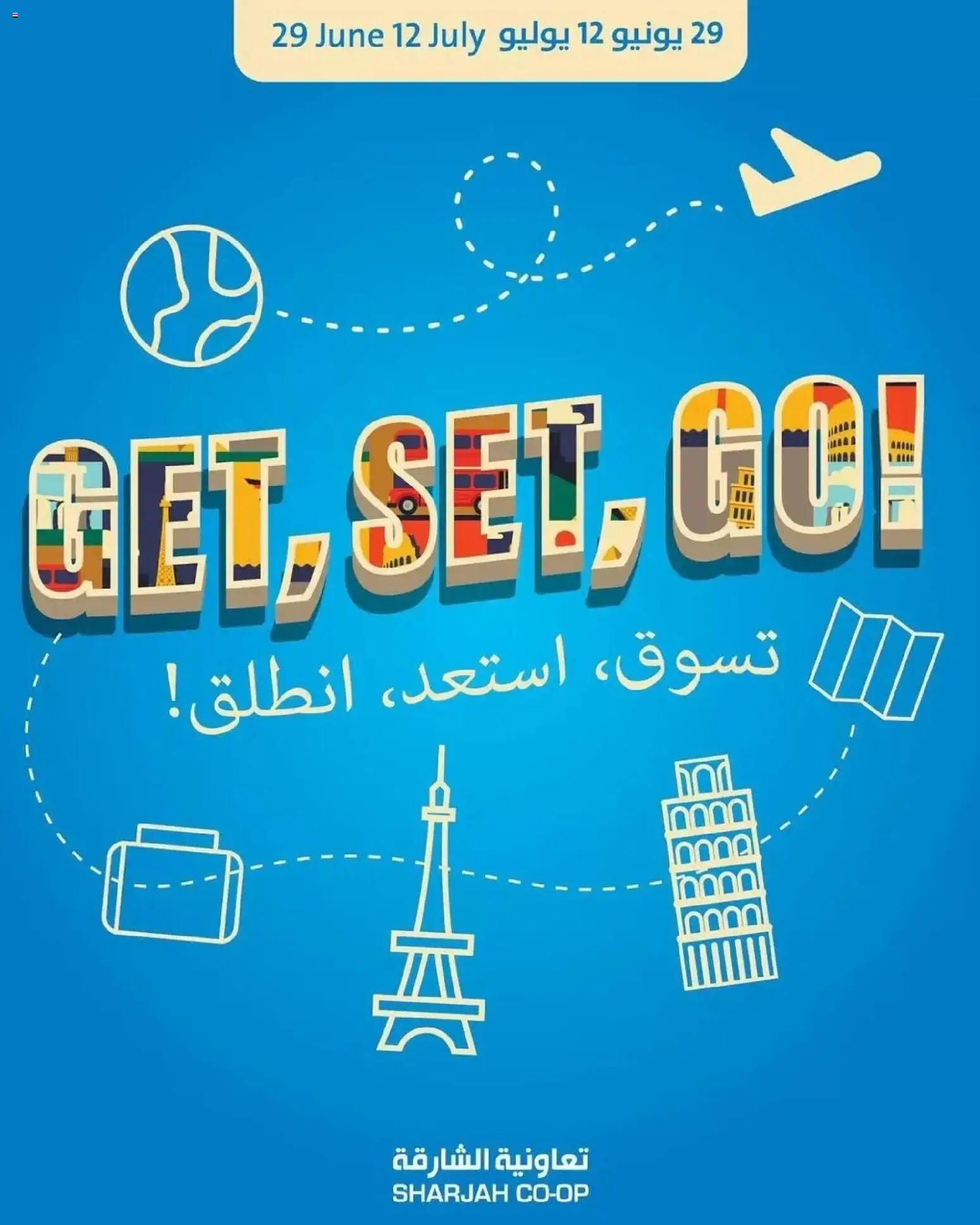 Sharjah Co-op supermarkets catalogue 