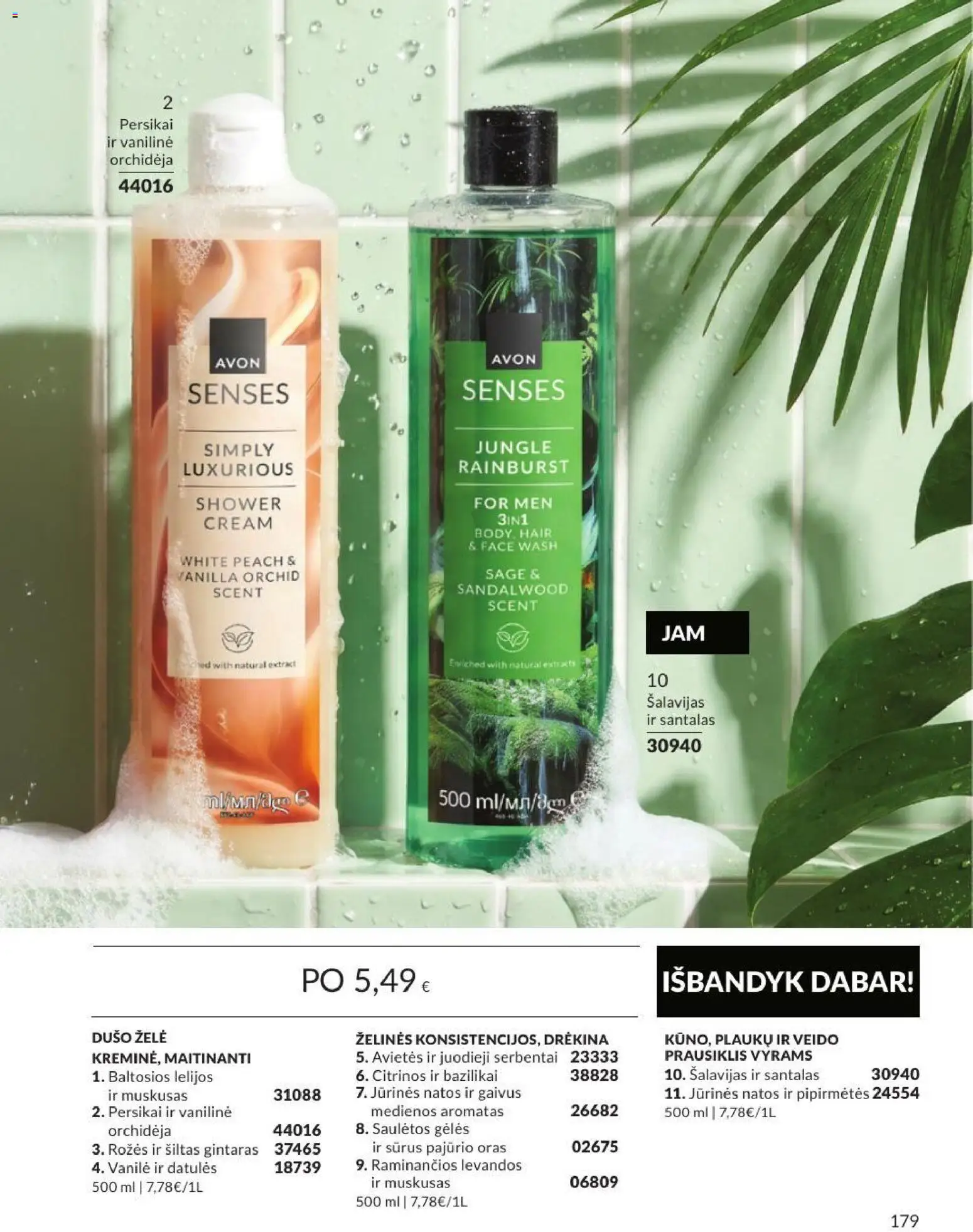 AVON akcijos nuo 2026.09.01 | Puslapis: 179 | Prekių: Dušo želė, Vanilė, Prausiklis