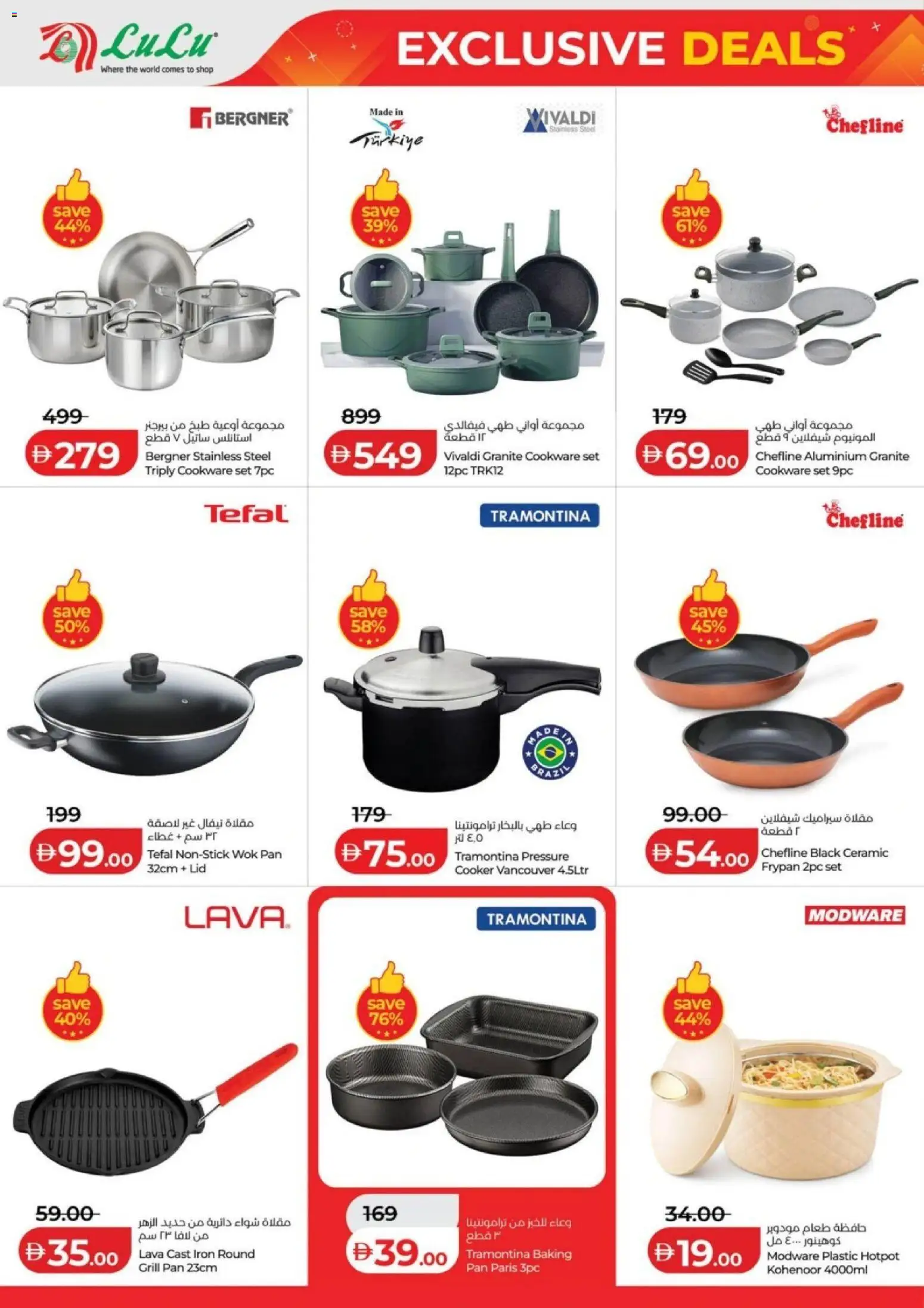 {H1} | Page: 16 | Products: Saltstænger, Spidskål, Køkkenvægt