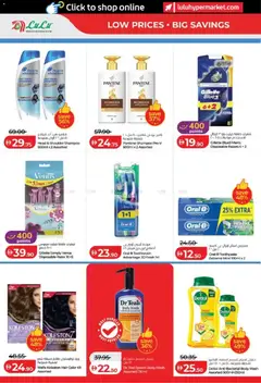 Preview of Lulu Hypermarket catalogue Savers Abu Dhabi & Al Ain valid from 15 Jul, 2026 | Page: 18