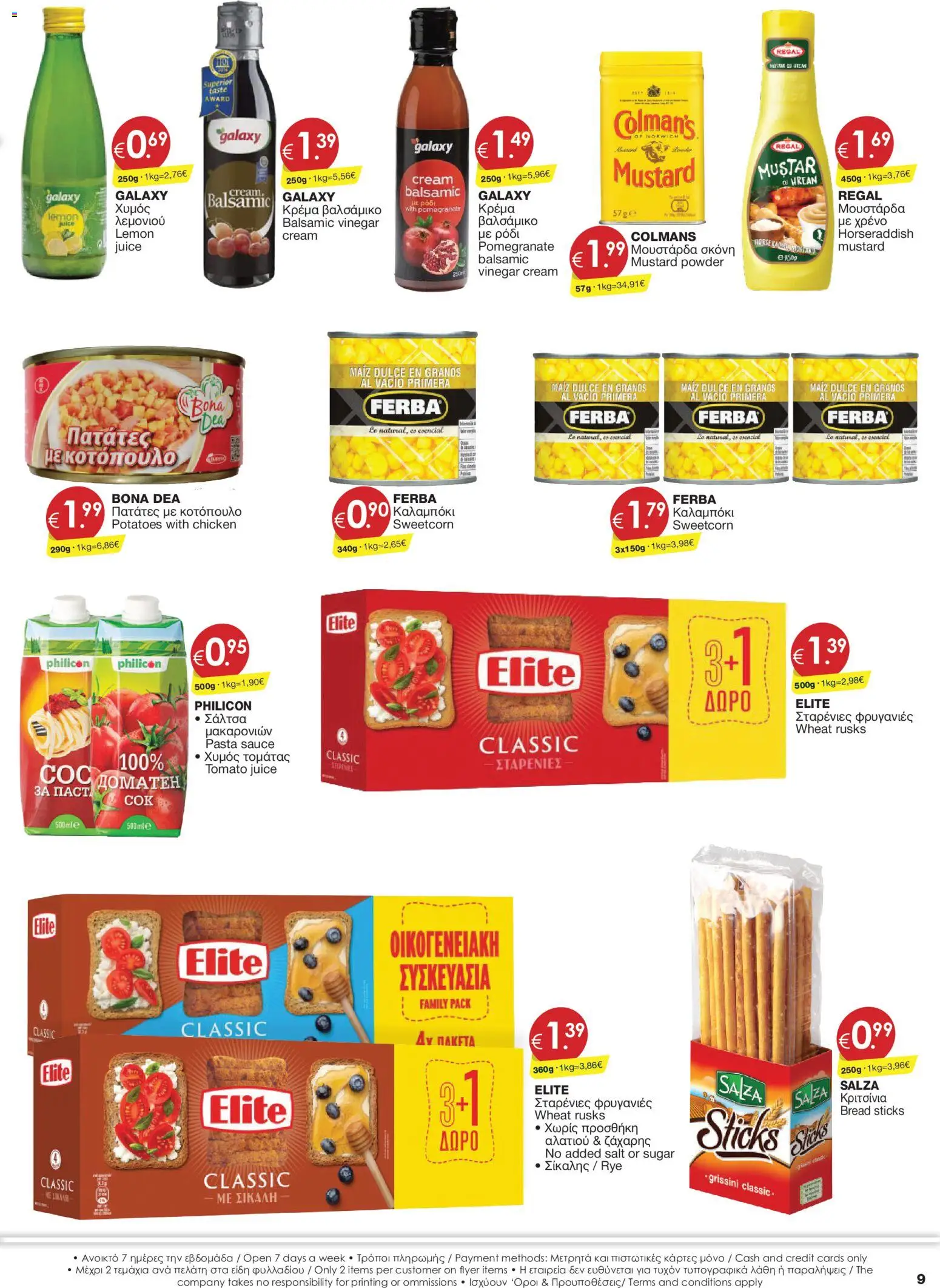 Super Discount Store Φυλλάδιο – σε ισχύ από 23/07/2026 | Σελίδα: 9