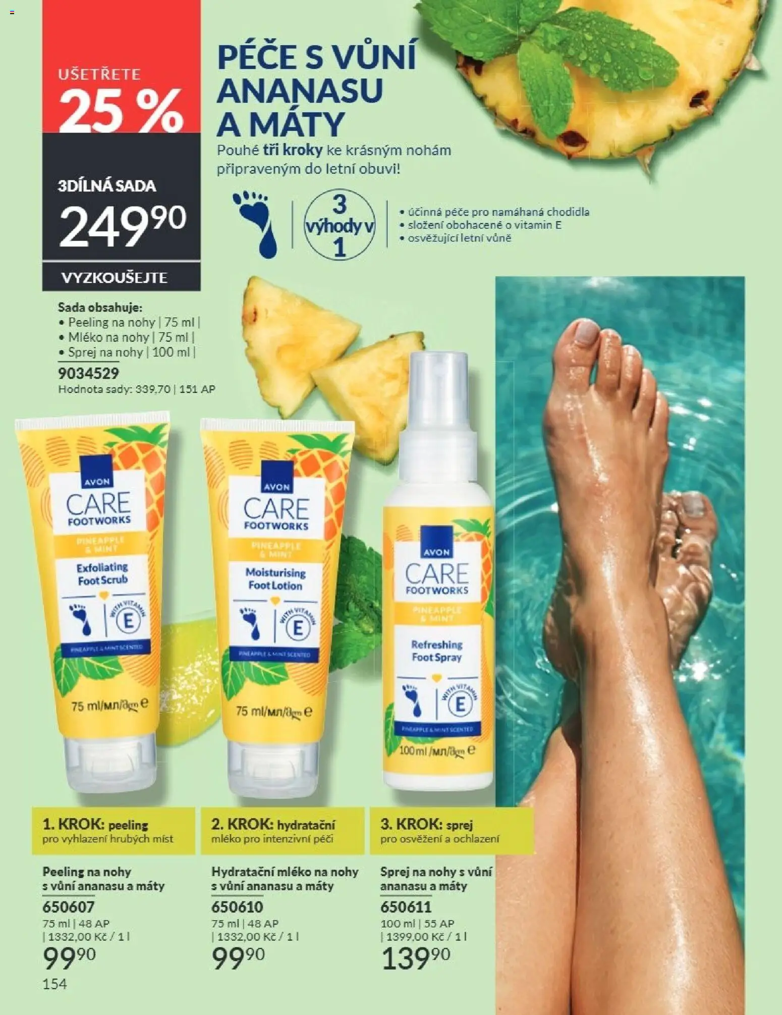 Avon Katalog 08/2026 od 01.08.2026 | Strana: 154 | Produkty: Mléko, Peeling