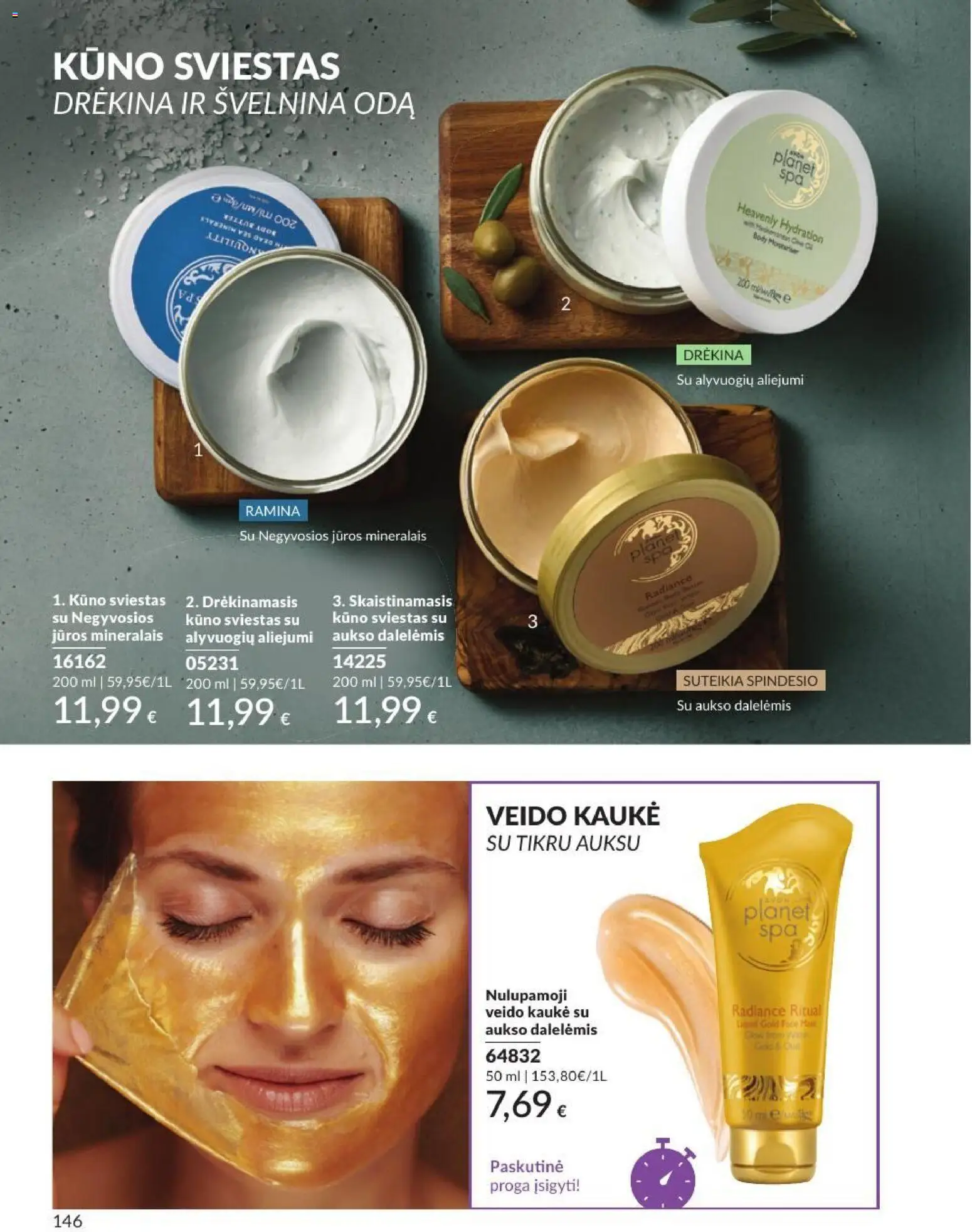 AVON akcijos nuo 2026.08.01 | Puslapis: 146 | Prekių: Kaukė, Sviestas, Veido kaukė