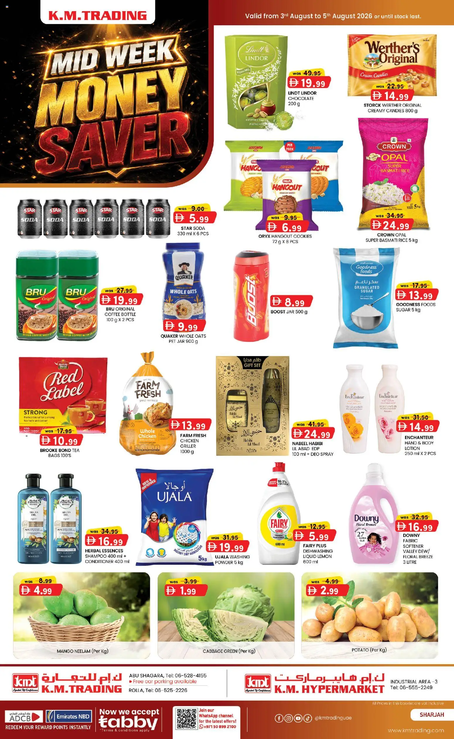 {H1} | Page: 1 | Products: Banány, Hovězí maso, Домати, Αφροντούζ