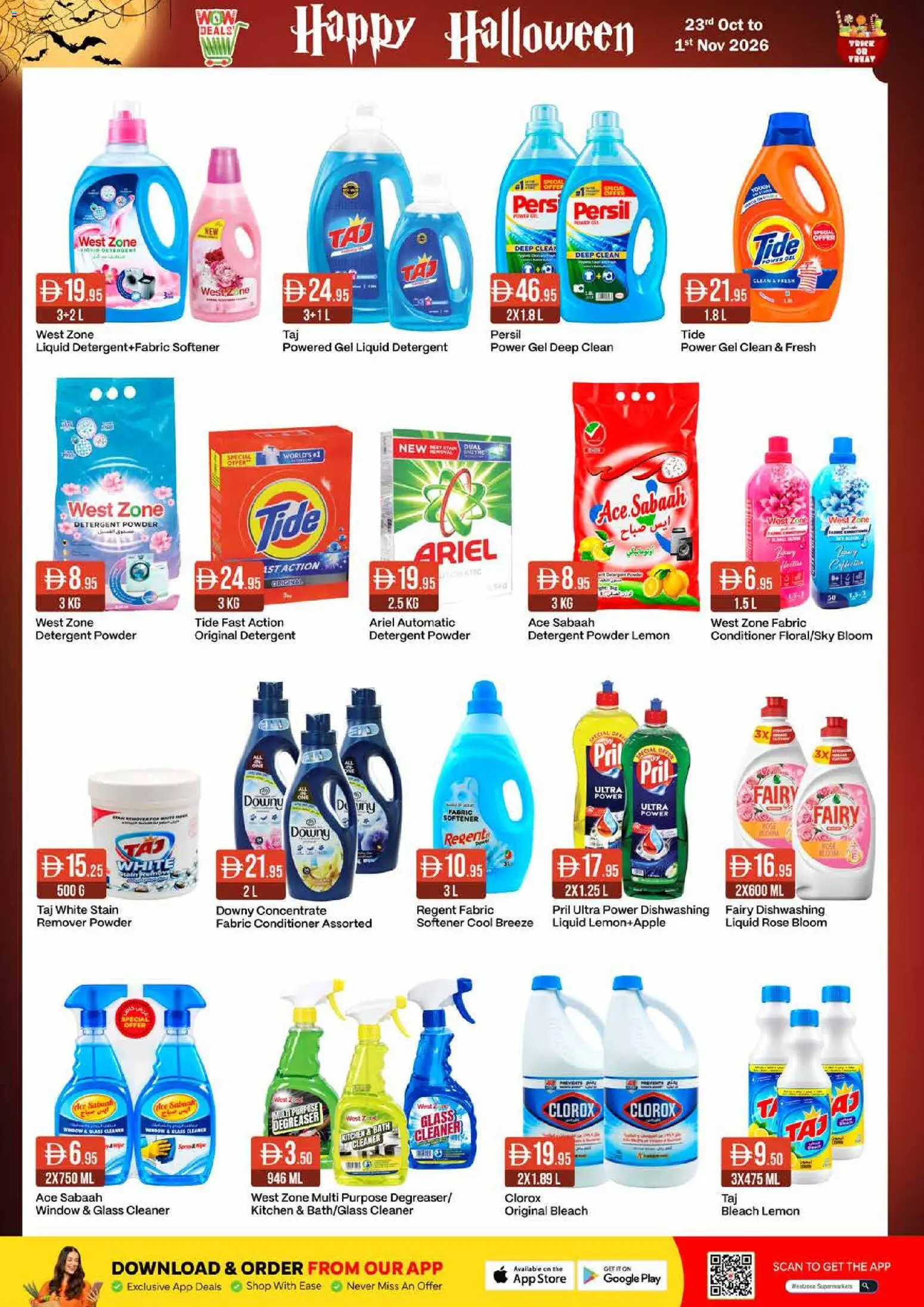 {H1} | Page: 16 | Products: Detergent, Powder, Bleach, Conditioner