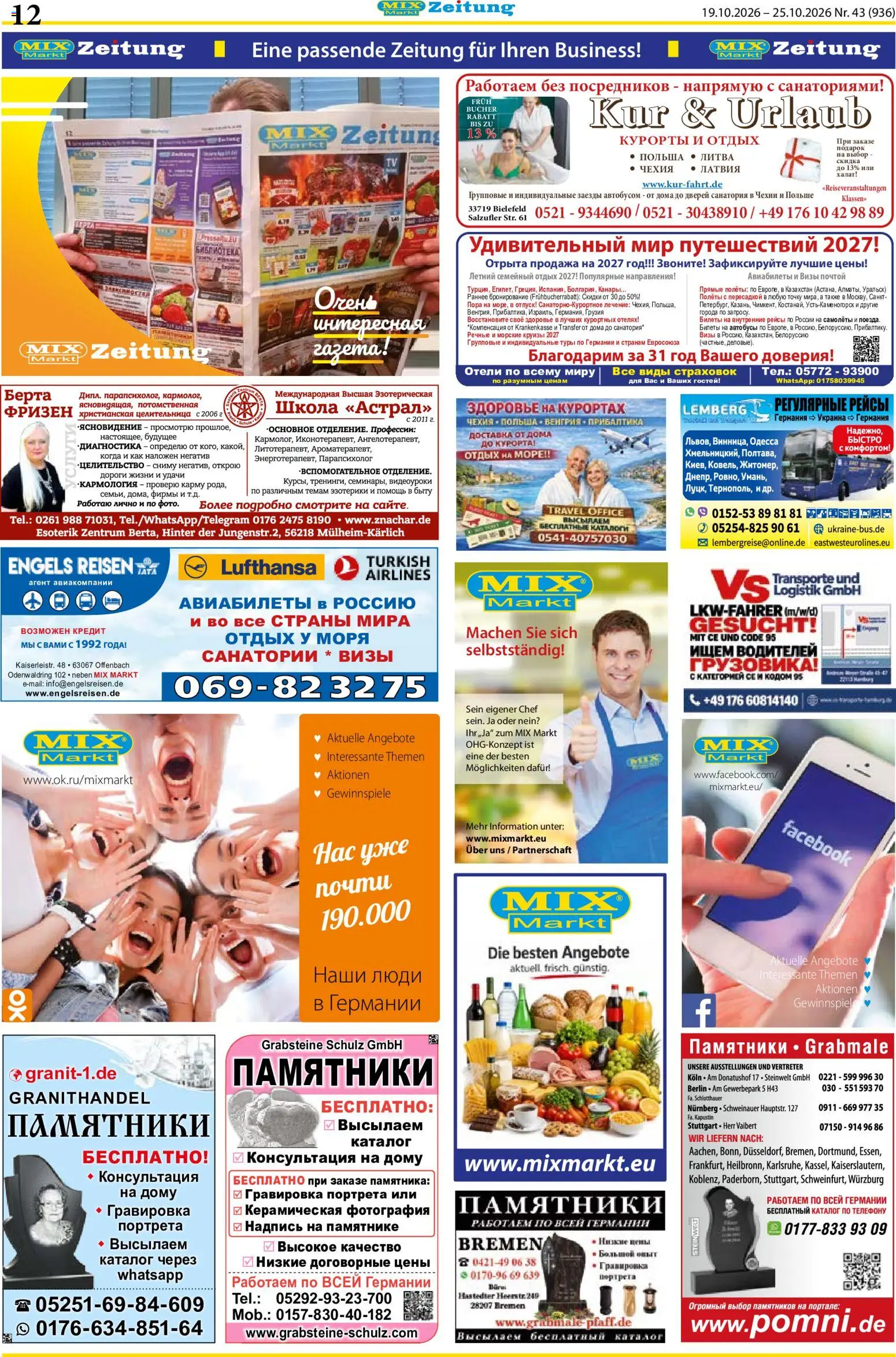 Mix Markt Prospekt – gültig ab 19.10.2026 | Seite: 5