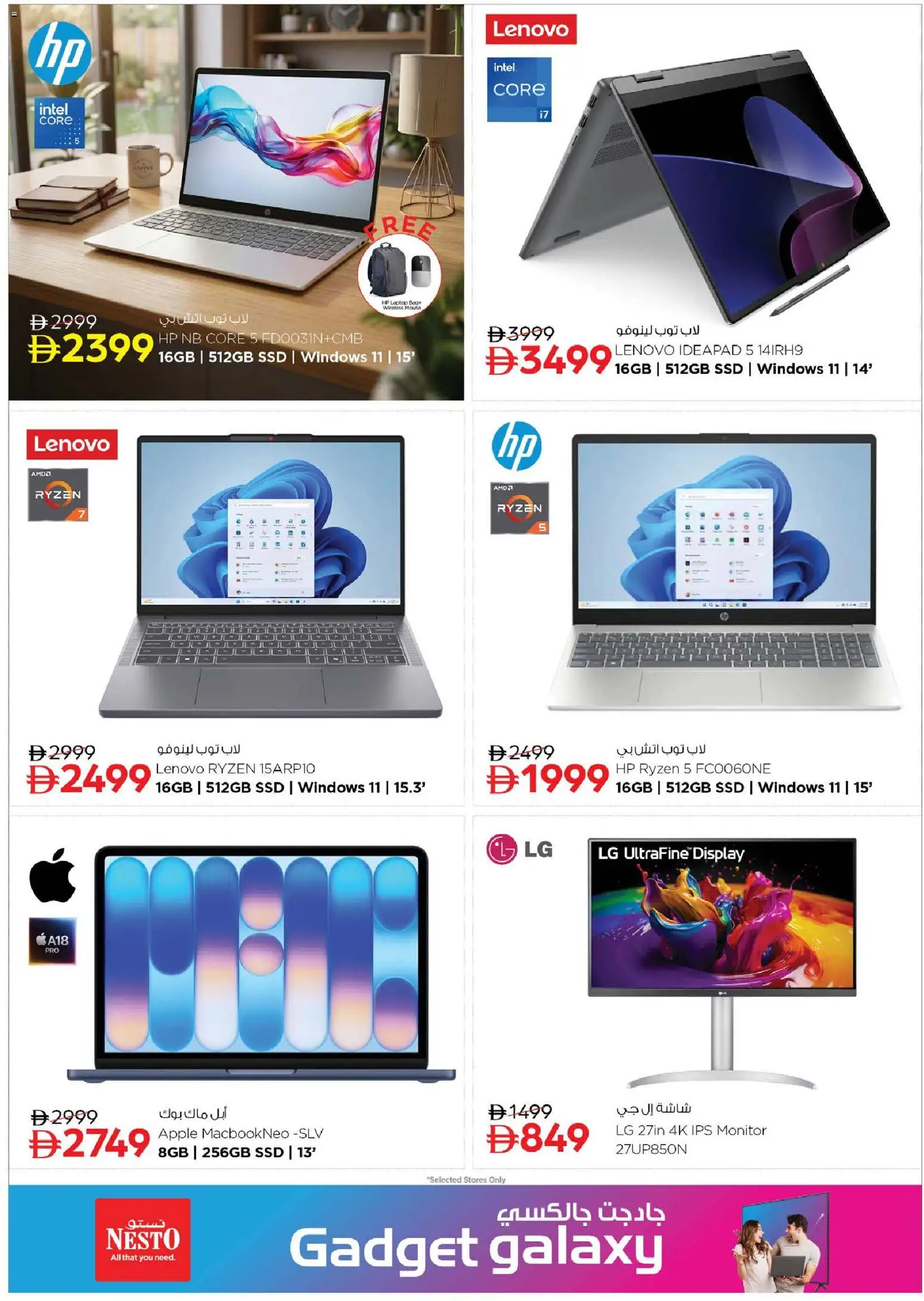 {H1} | Page: 5 | Products: Mouse, Apple, Bag, Monitor