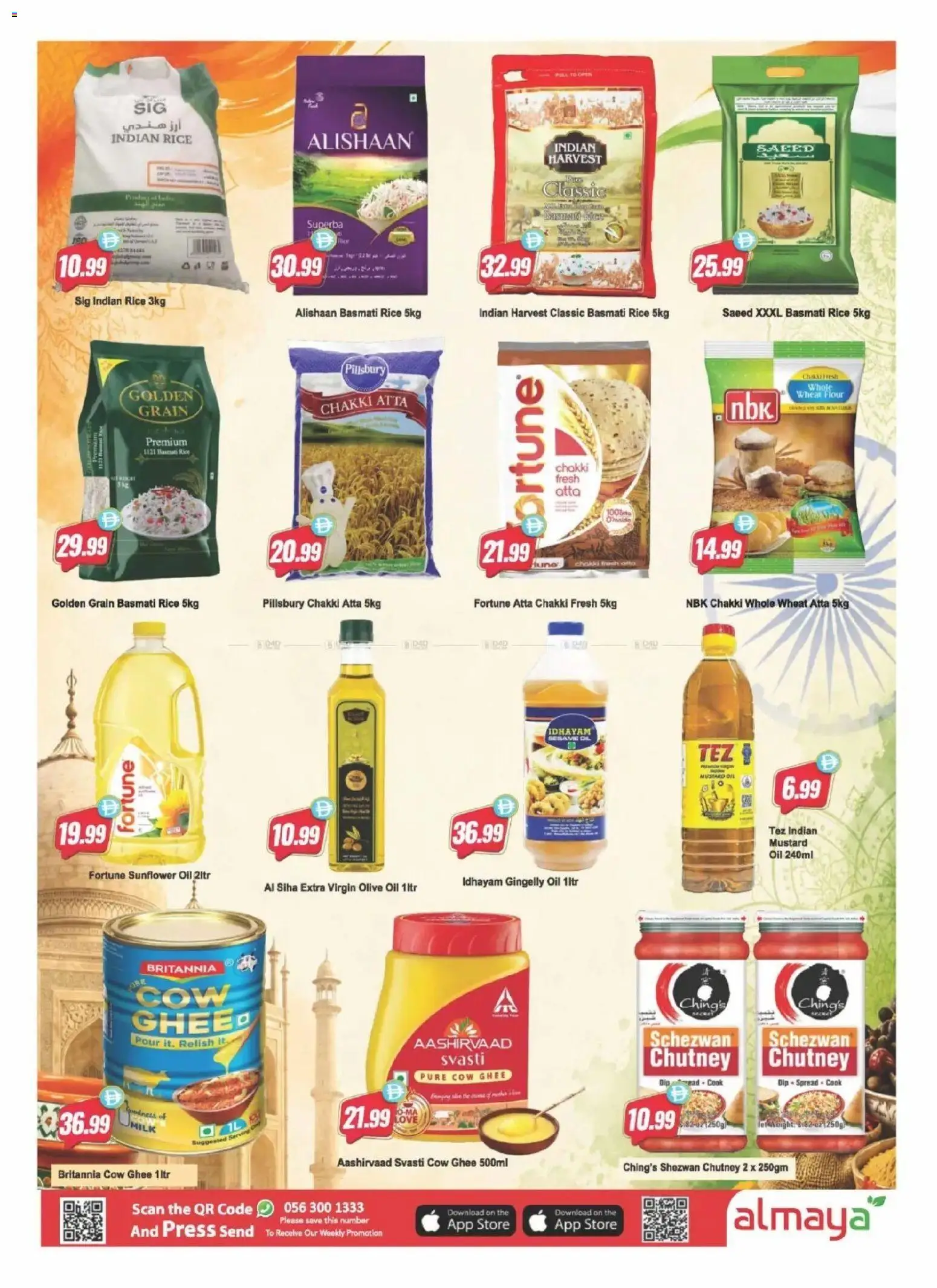 {H1} | Page: 11 | Products: Milk, Flour, Chutney, Rice