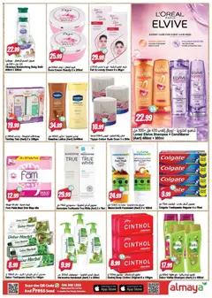 Preview of Al Maya catalogue valid from 10.06.2026 | Page: 21