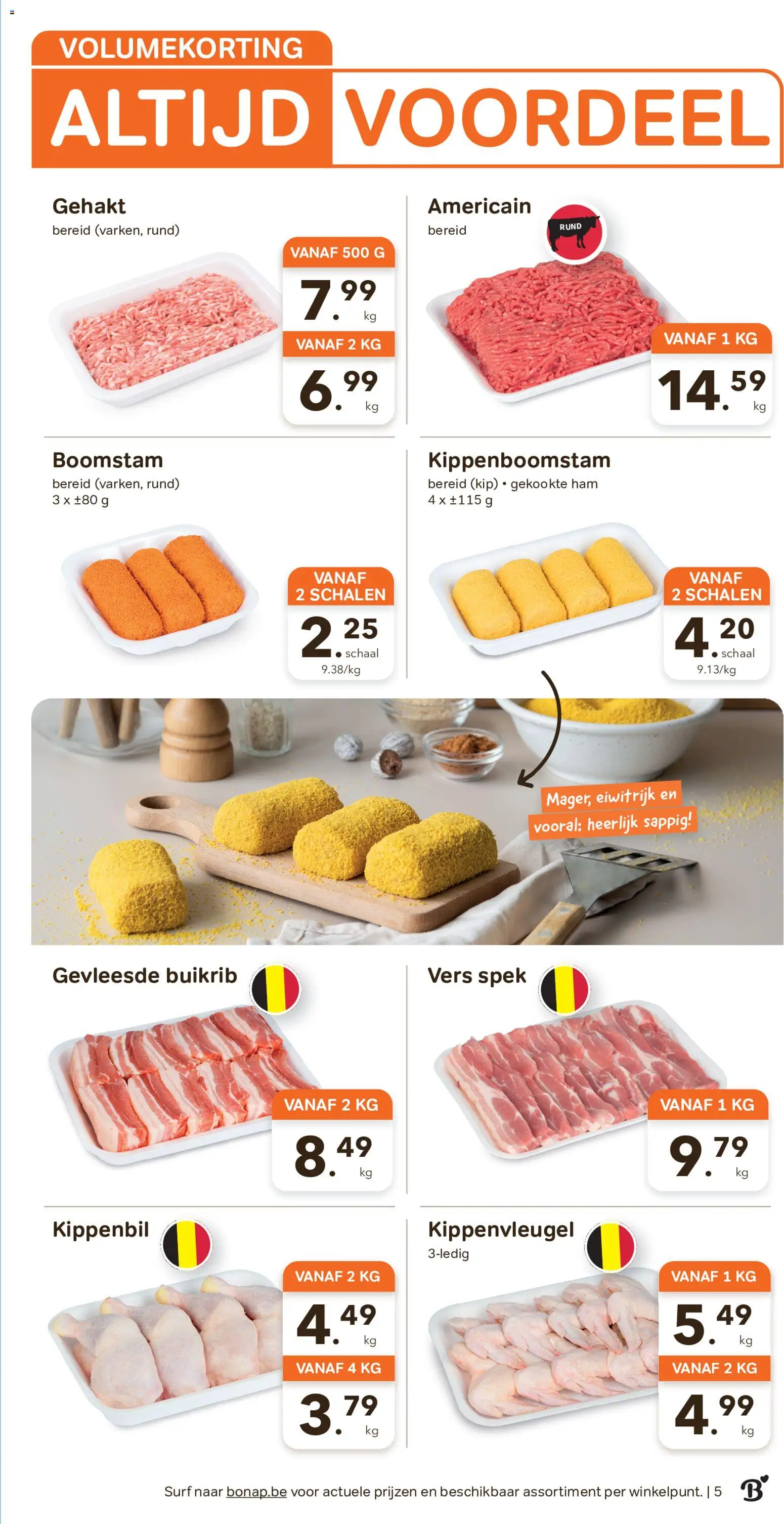 {H1} | Pagina: 5 | Producten: Ham, Gehakt, Kip, Schaal