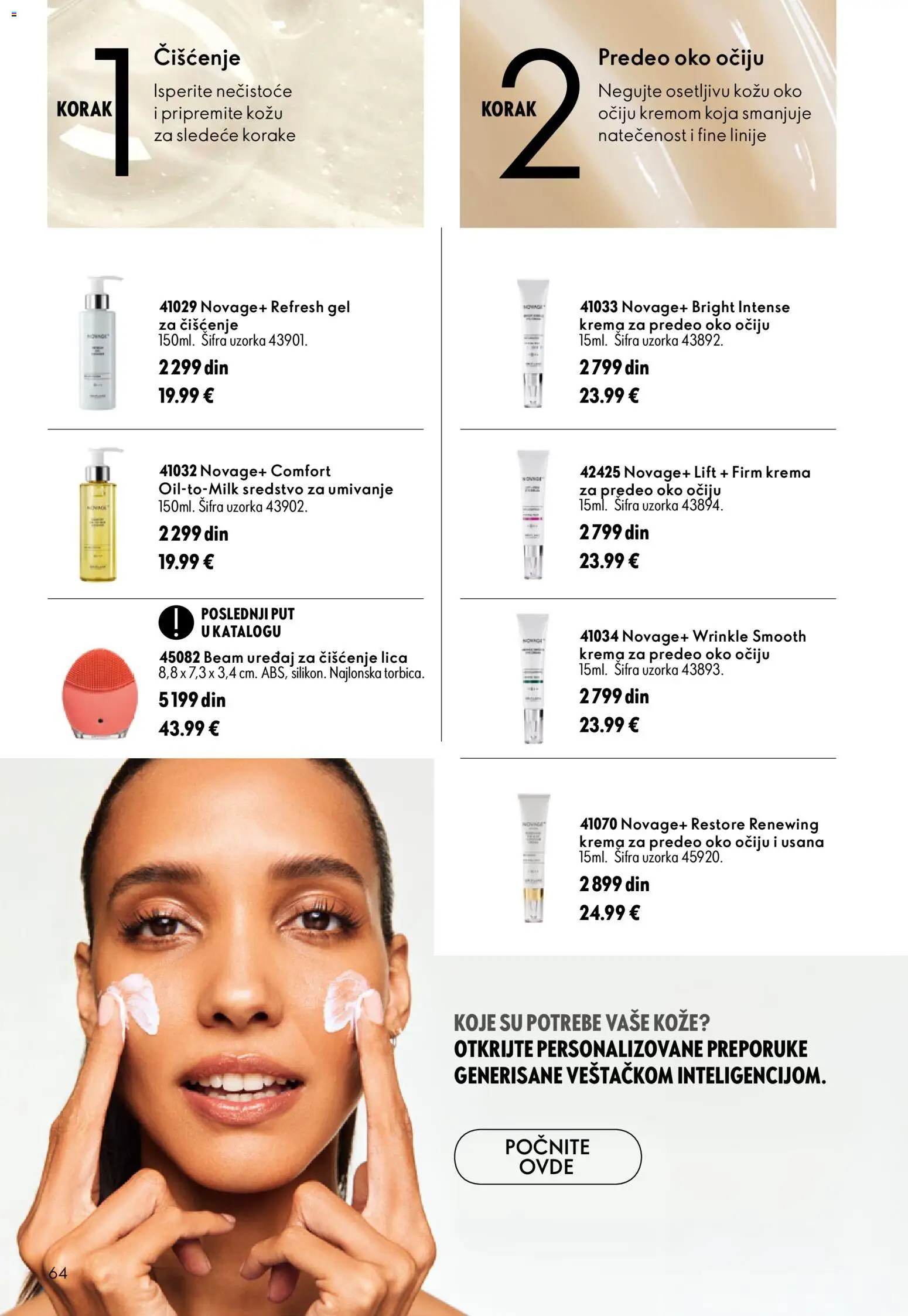 Oriflame katalog - važi od 16.09.2026 | Strana: 64 | Proizvode: Krema