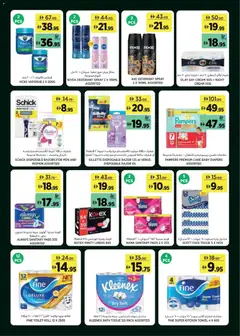 Preview of Géant offers valid from 2 Oct, 2026 | Page: 17