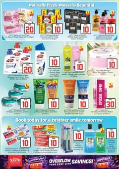 Preview of Nesto catalogue valid from 2 Jul, 2026 | Page: 22 | Products: Αρωματικό λεκάνης, Καλώδιο, Δίσκος, Κουζίνα