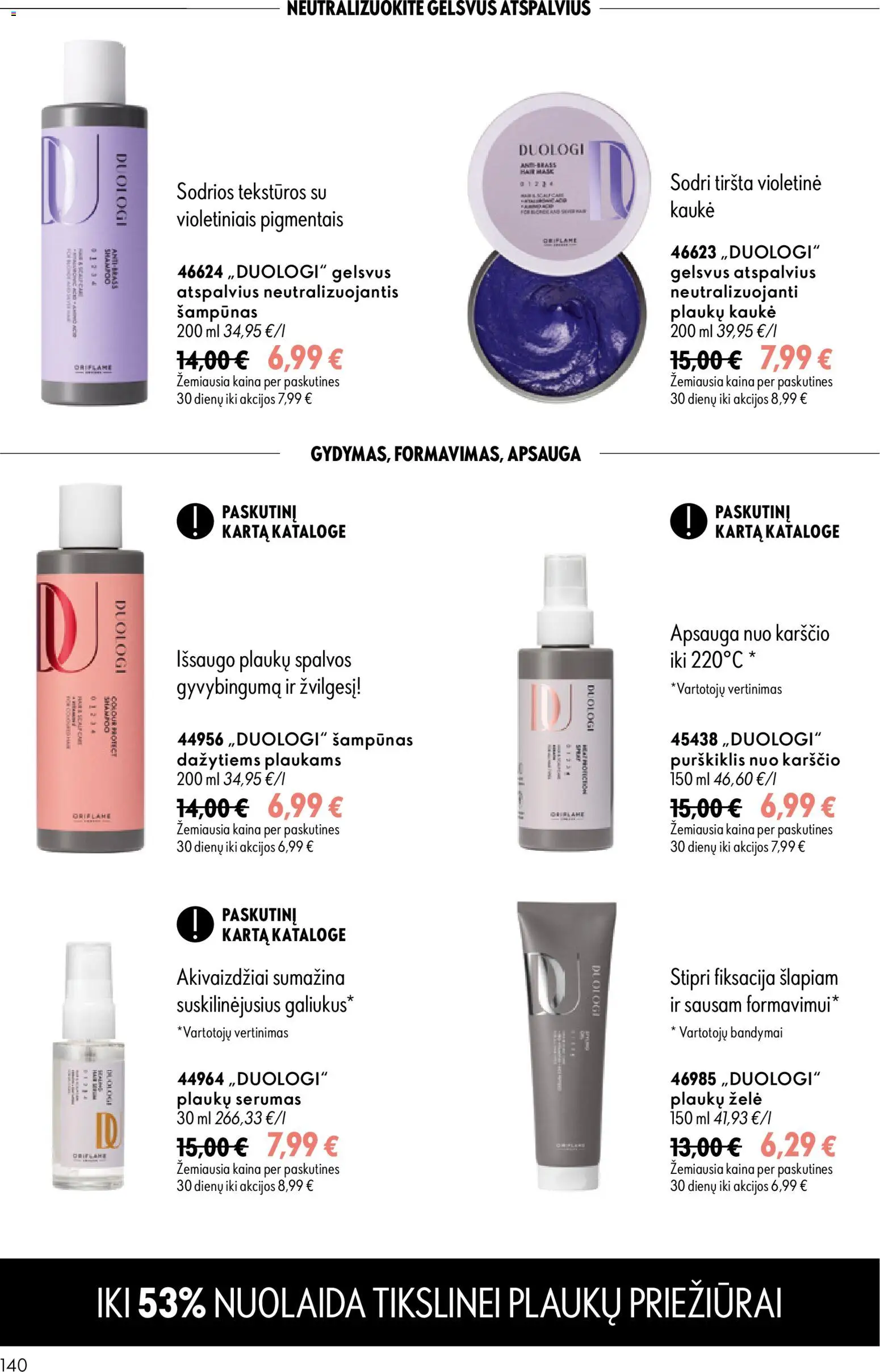 Oriflame akcijos nuo 2026.09.16 | Puslapis: 140 | Prekių: Šampūnas, Kaukė