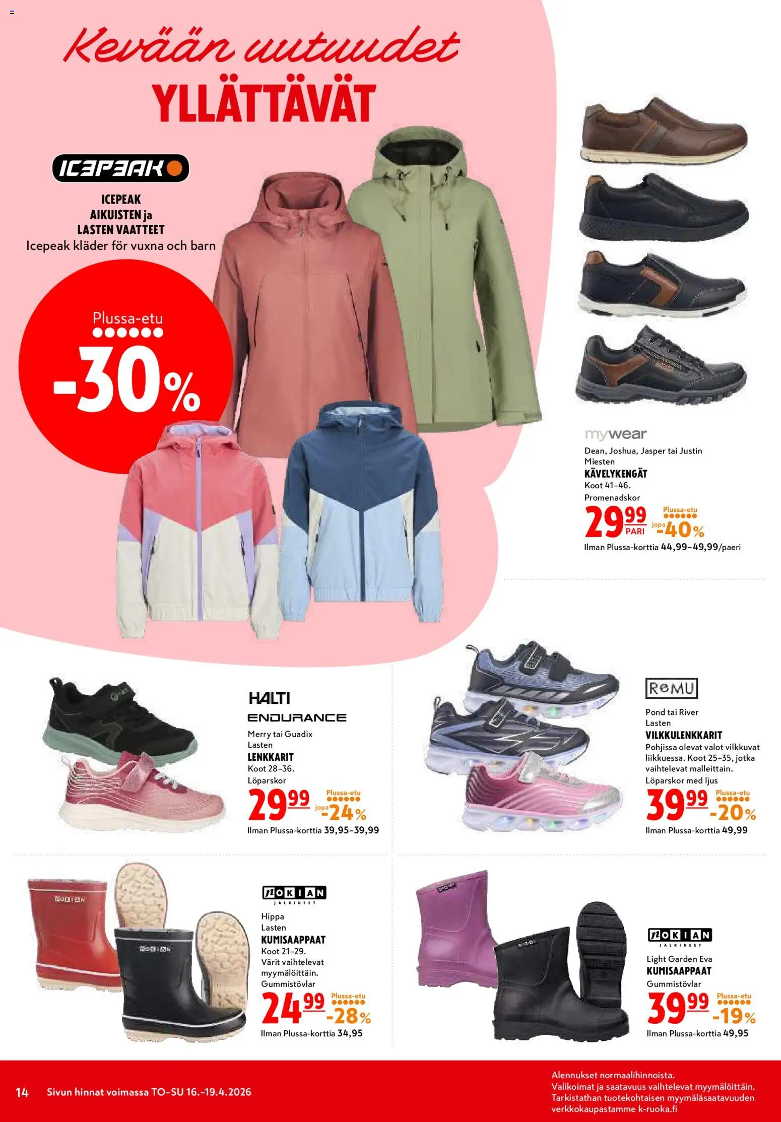 K-Citymarket tarjoukset – voimassa 16.04.2026 alkaen | Sivu: 14 | Tuotteet: Vaatteet, Lenkkarit, Kumisaappaat