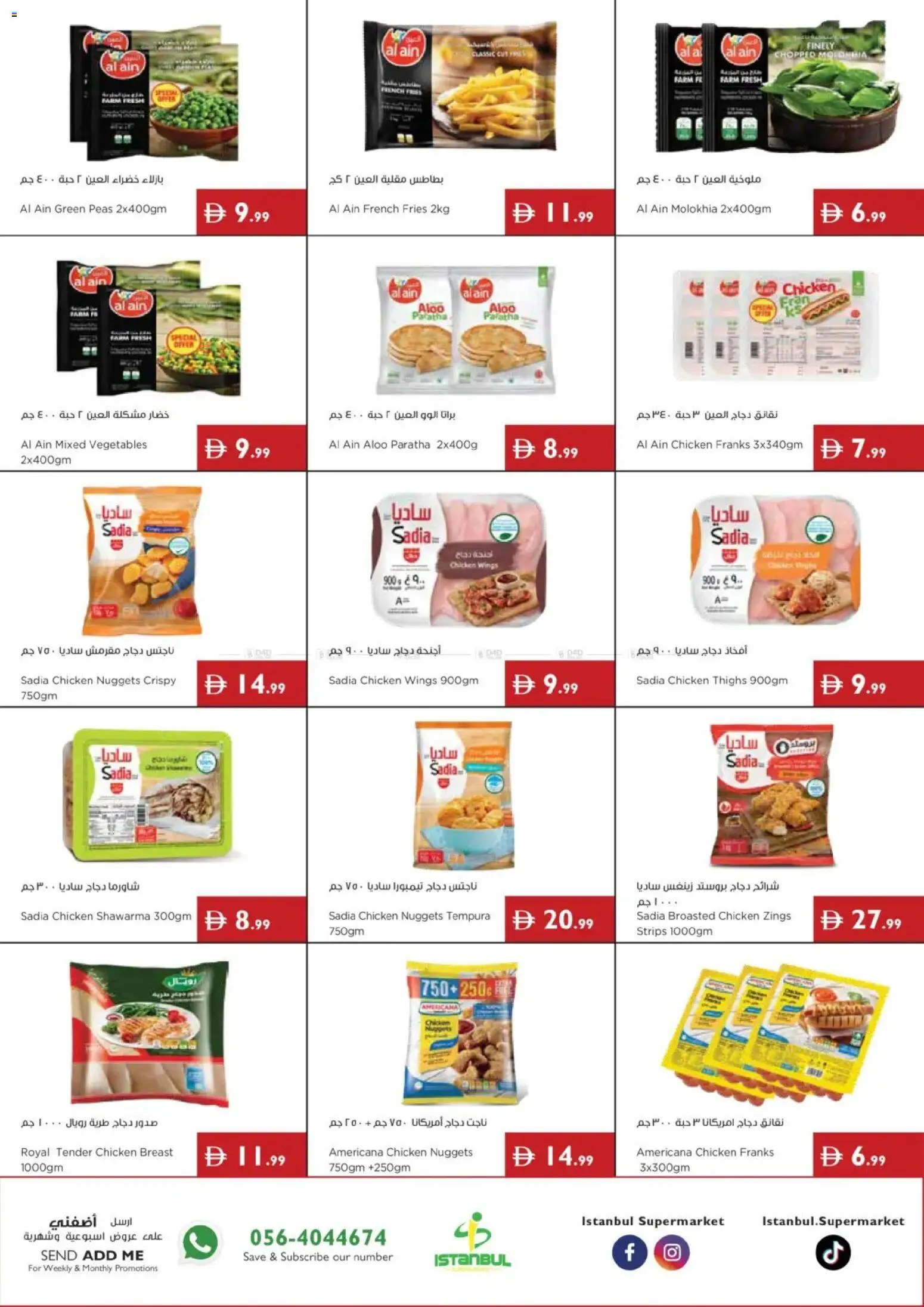 {H1} | Page: 11 | Products: Čokoláda, Spil